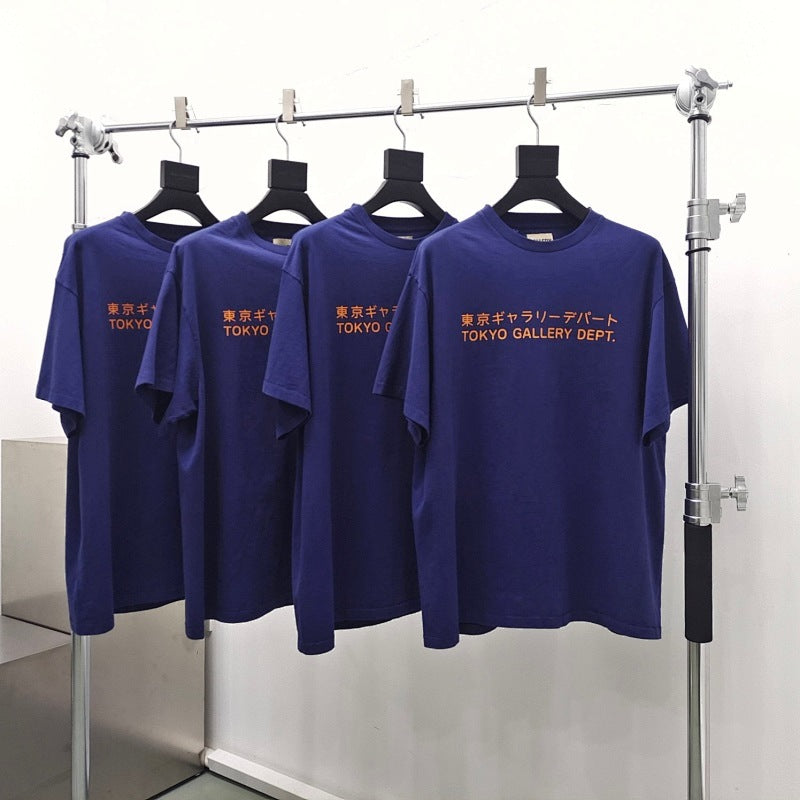 Gallery DEPT.