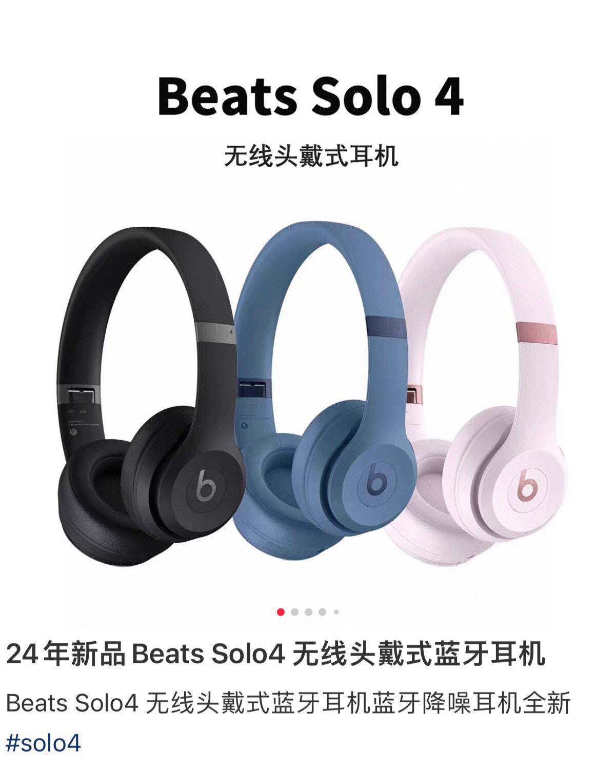 Beats Solo 4