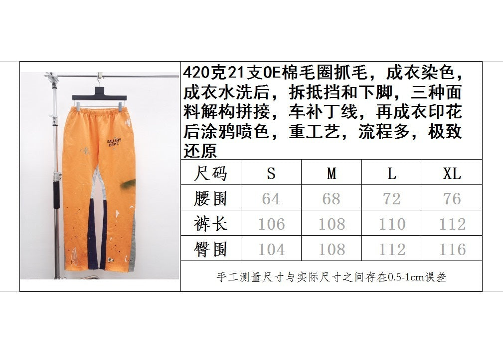 Gallery DEPT.
