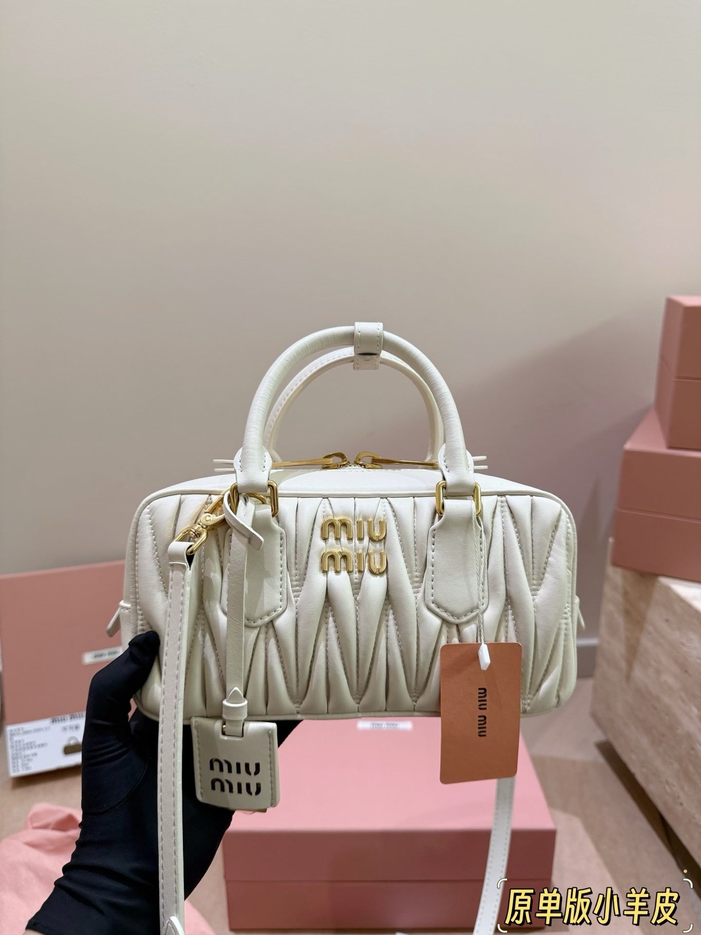 MiuMiu