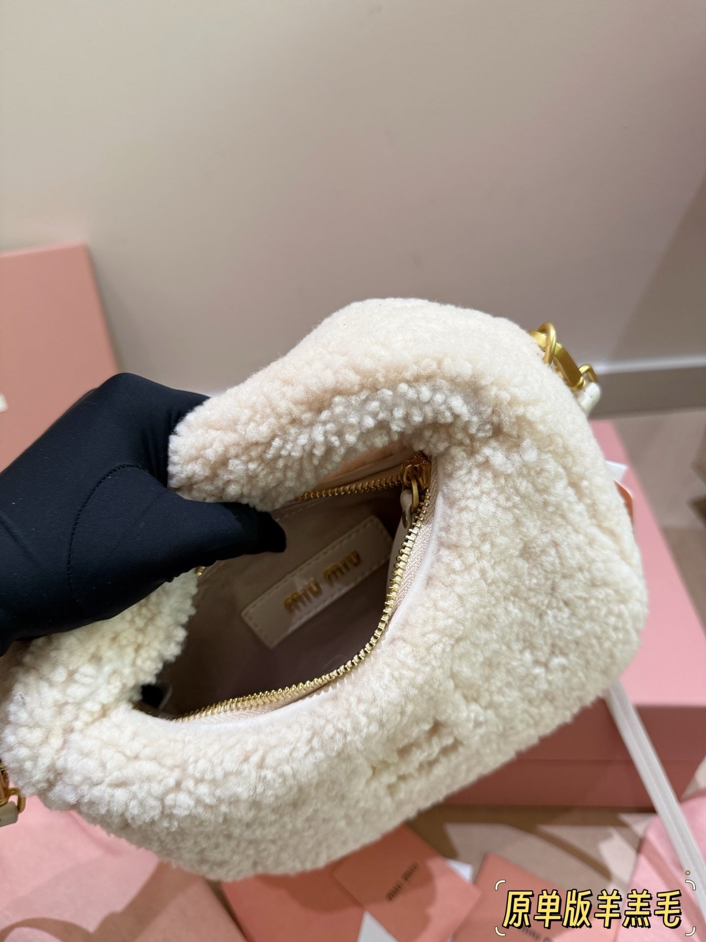 MiuMiu