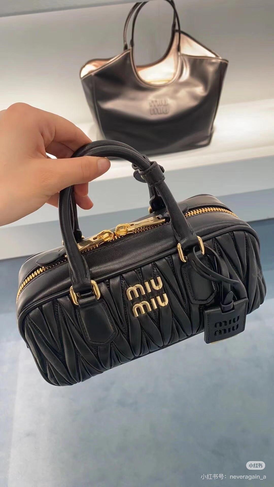 MiuMiu