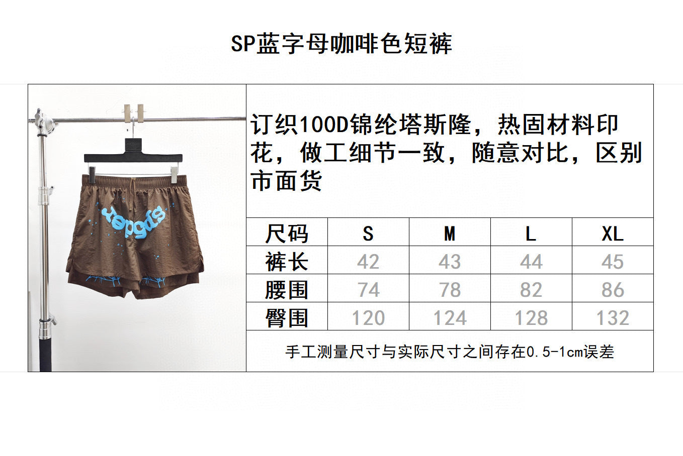 Sp5der