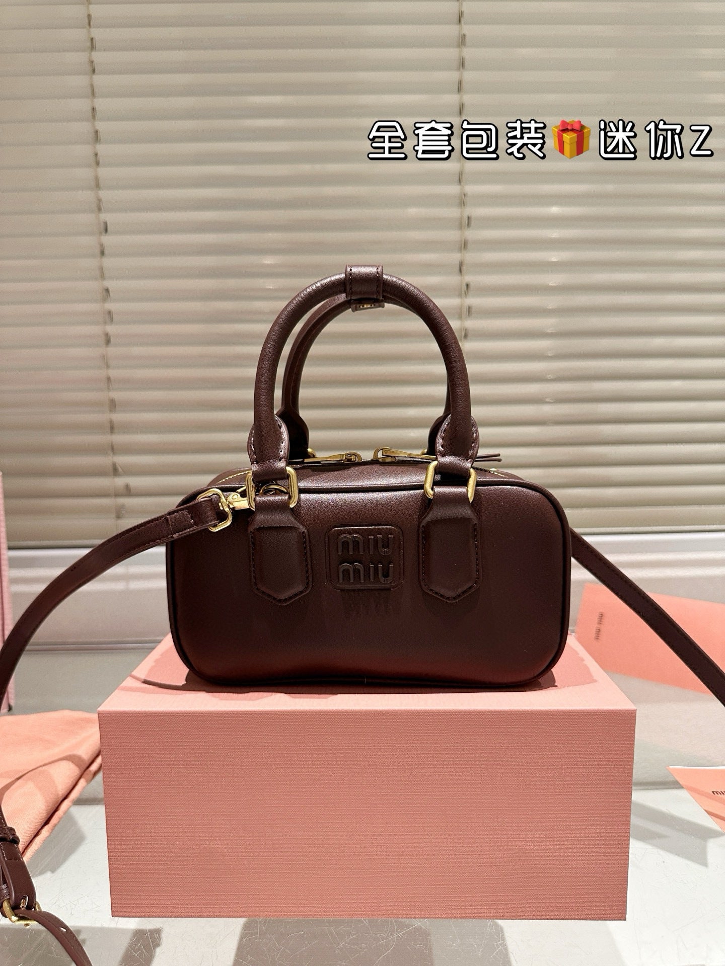 MiuMiu