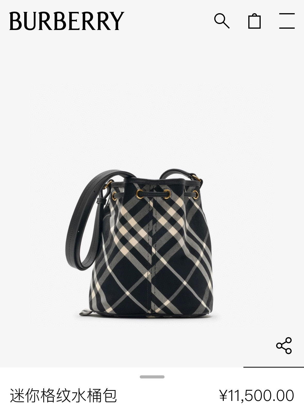 Burberry