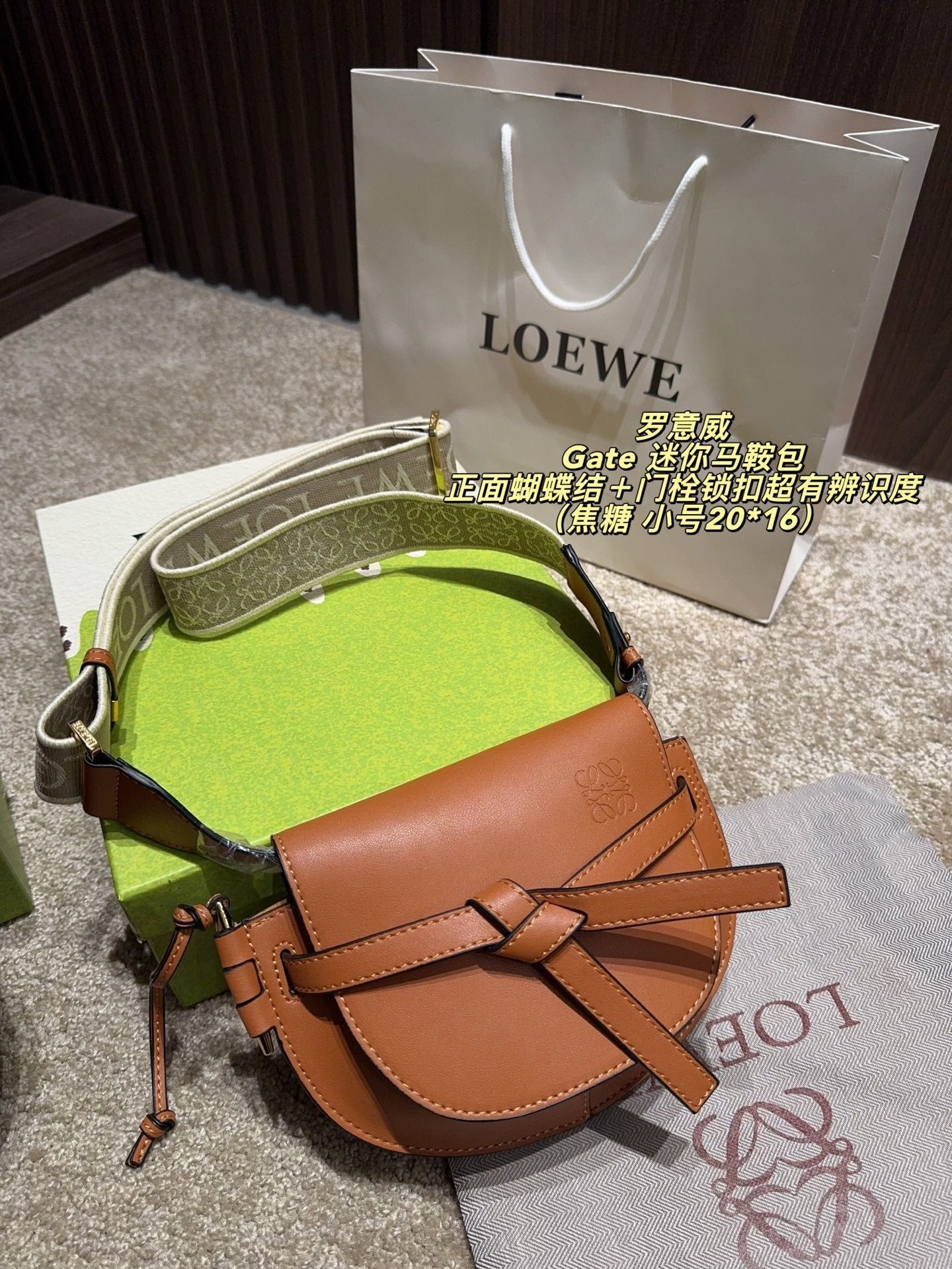 LOEWE
