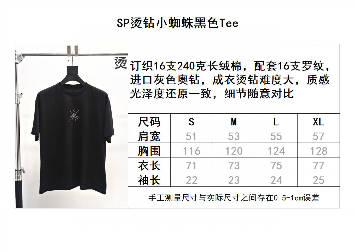 Sp5der
