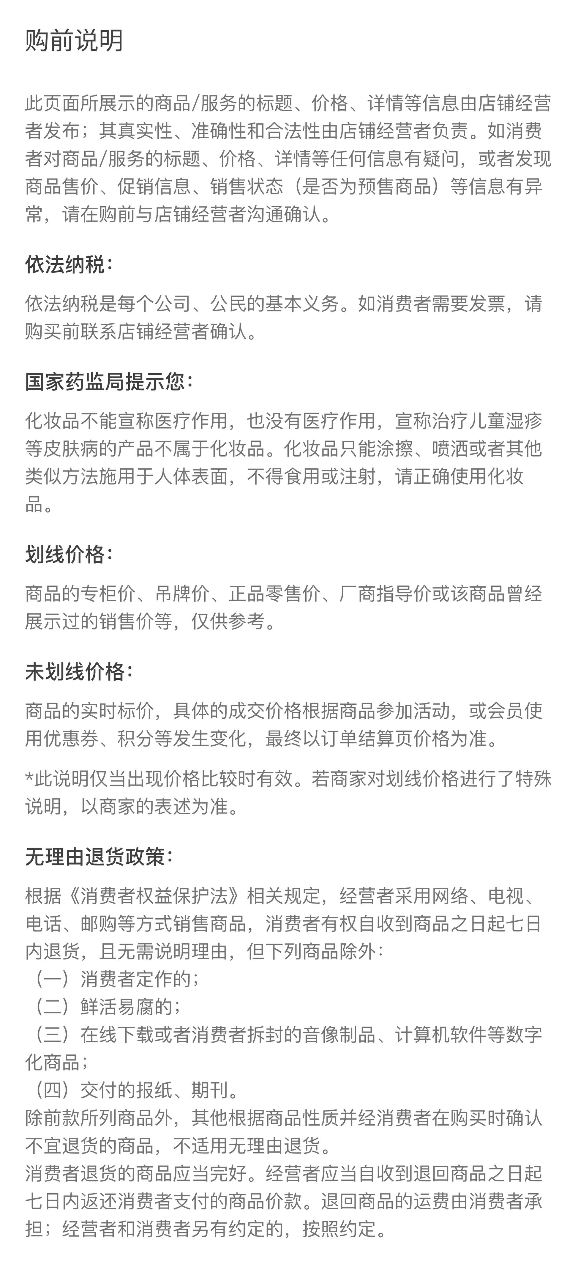 魔术贴减震防滑中帮儿童篮球鞋运动鞋新款童鞋A110 收藏