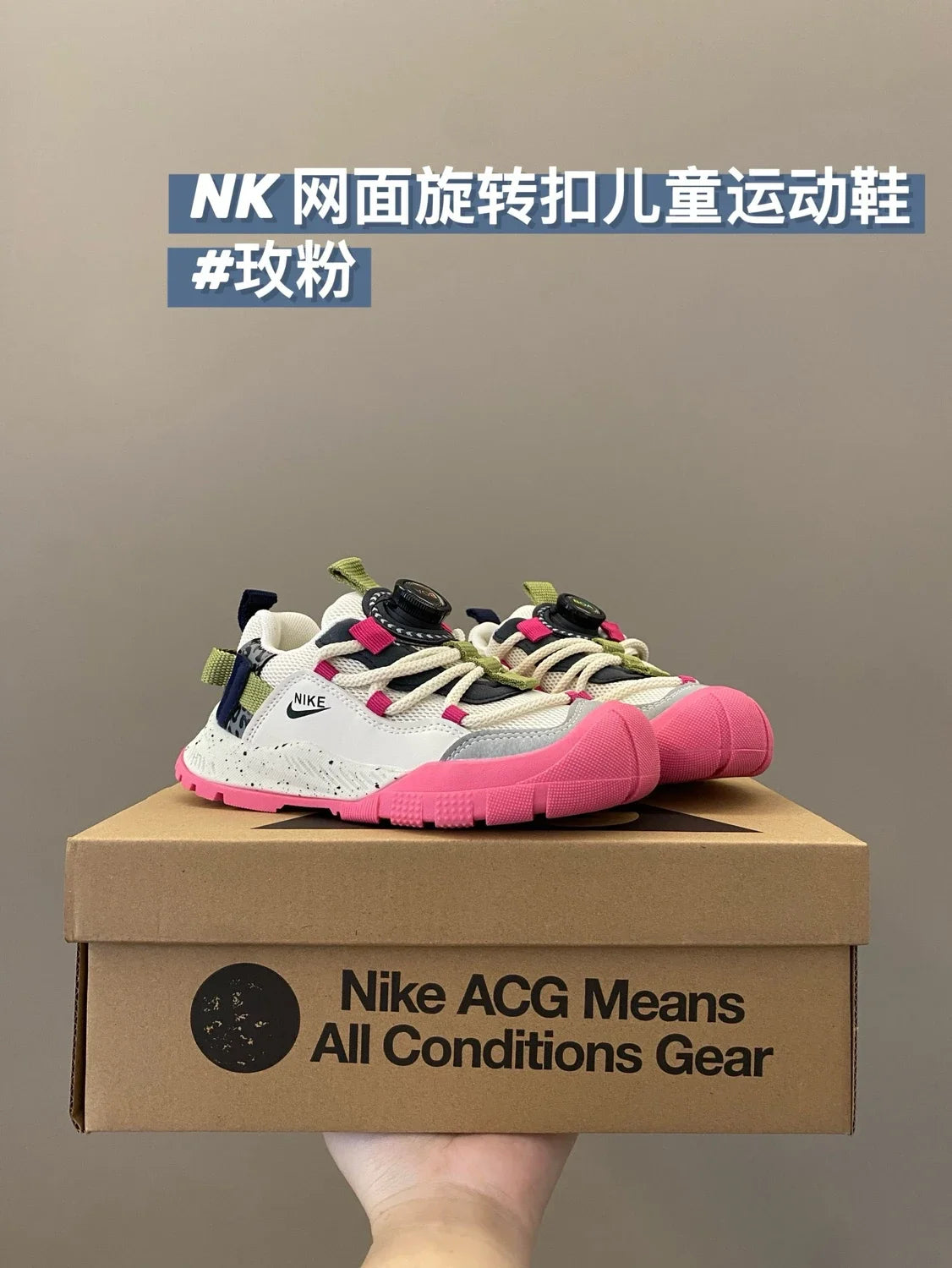 （27-37）N家舒适户外旋转纽扣儿童运动鞋新款童鞋A248 收藏