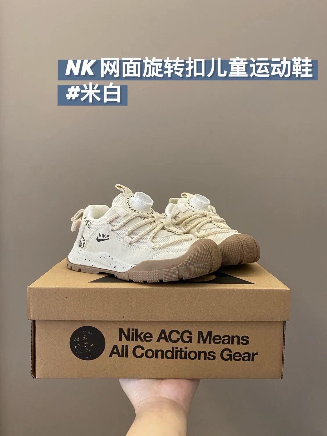（27-37）N家舒适户外旋转纽扣儿童运动鞋新款童鞋A248 收藏