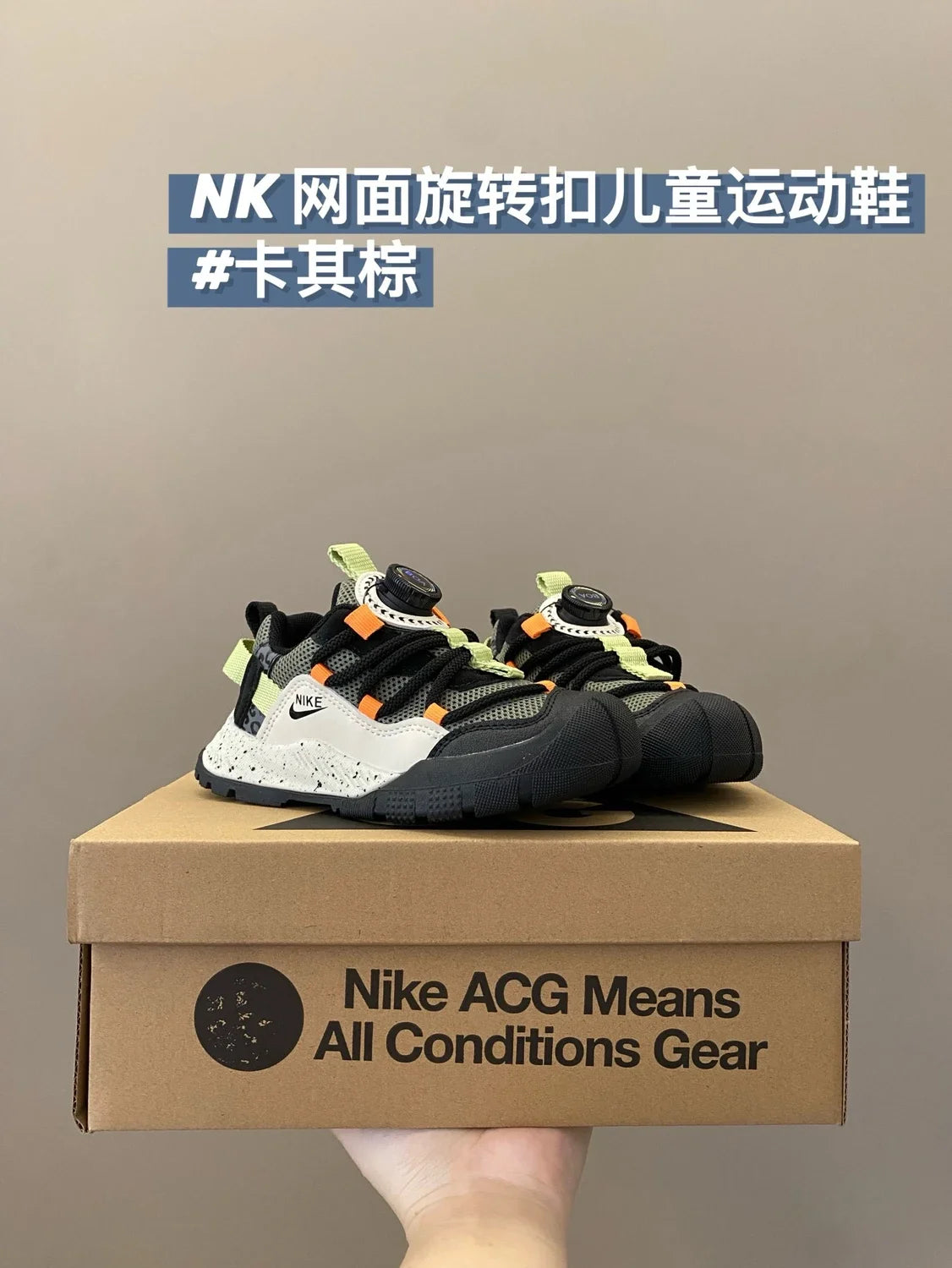 （27-37）N家舒适户外旋转纽扣儿童运动鞋新款童鞋A248 收藏