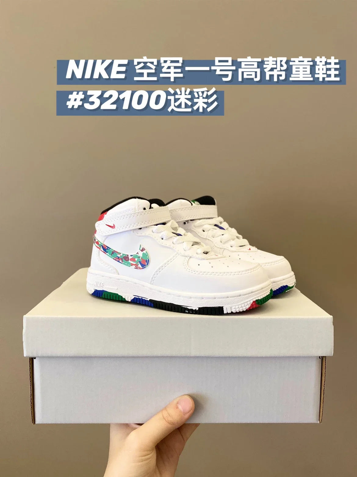 帮魔术贴系带童鞋新款儿童板鞋运动鞋930 收藏