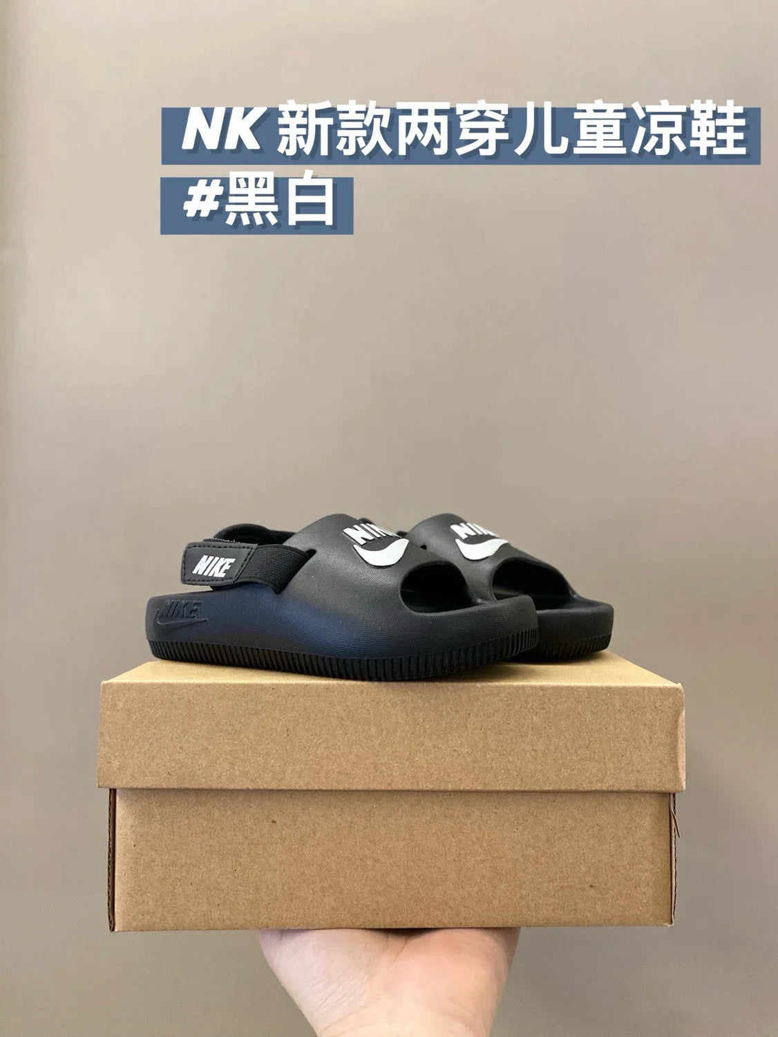 （24-35）N家新款两穿舒适儿童凉鞋夏季童鞋LXA114 收藏