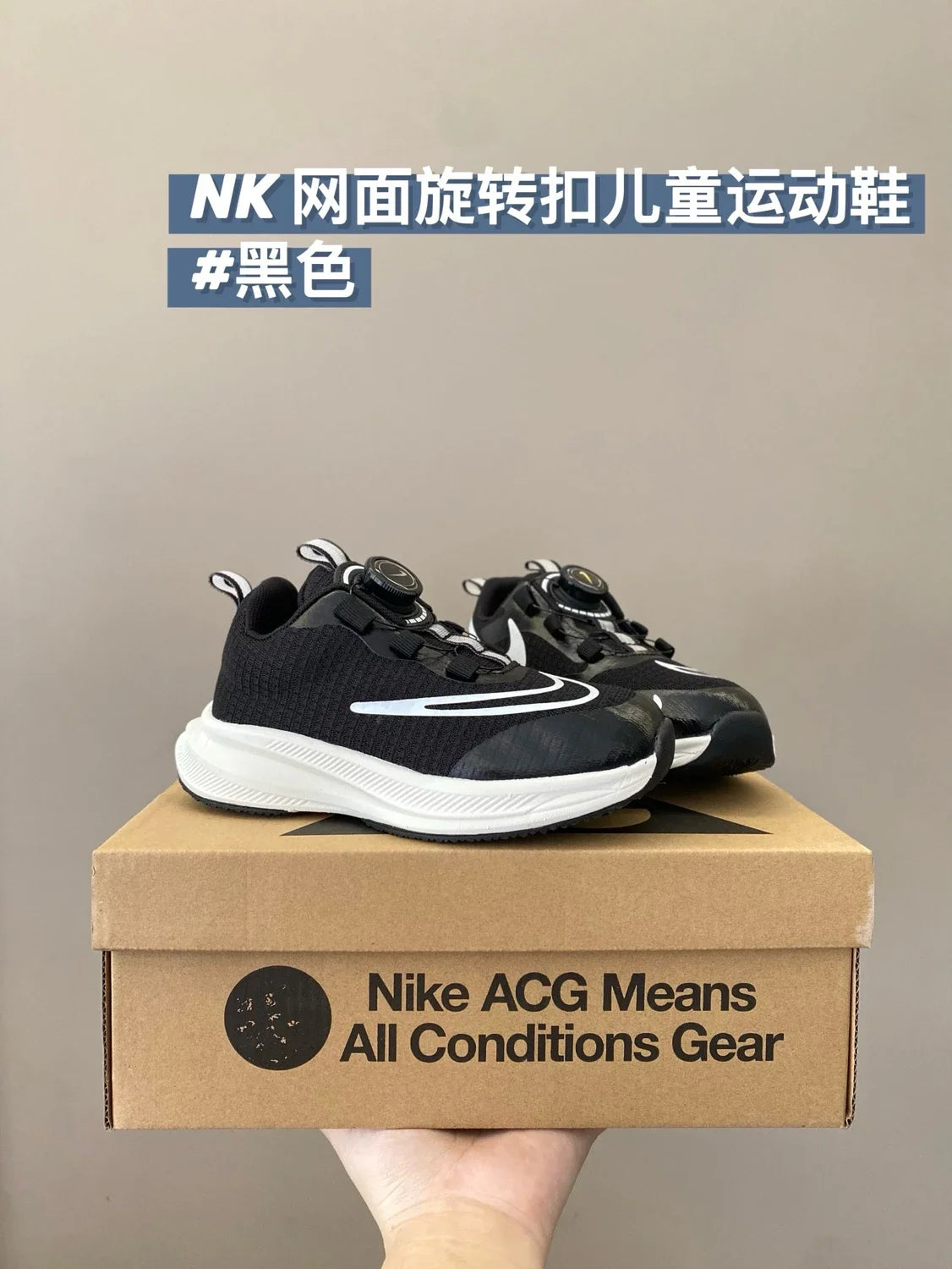 （26-37）N克答勾网面旋转纽扣儿童运动鞋新款童鞋A228 收藏