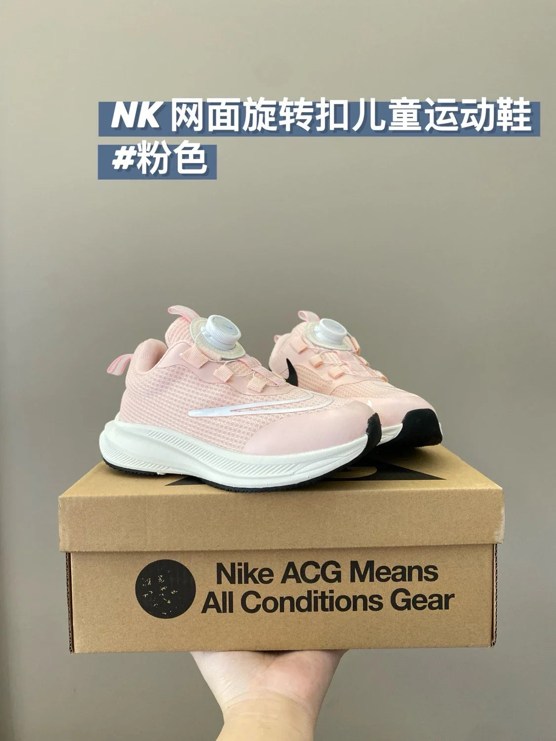 （26-37）N克答勾网面旋转纽扣儿童运动鞋新款童鞋A228 收藏