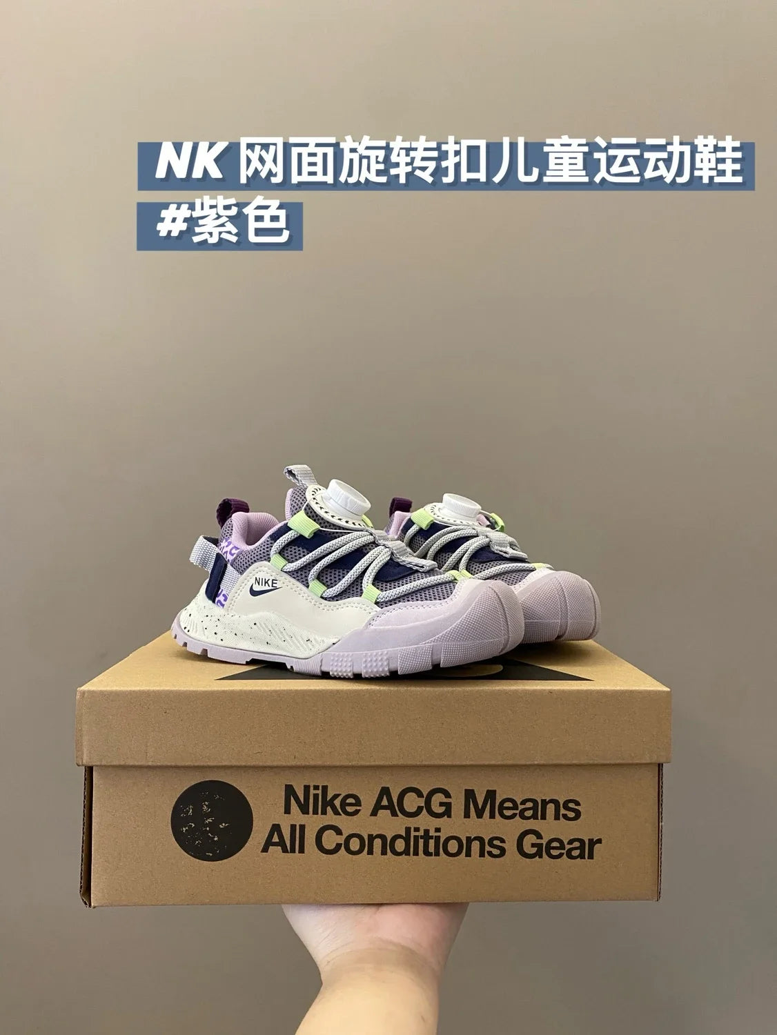 （27-37）N家舒适户外旋转纽扣儿童运动鞋新款童鞋A248 收藏