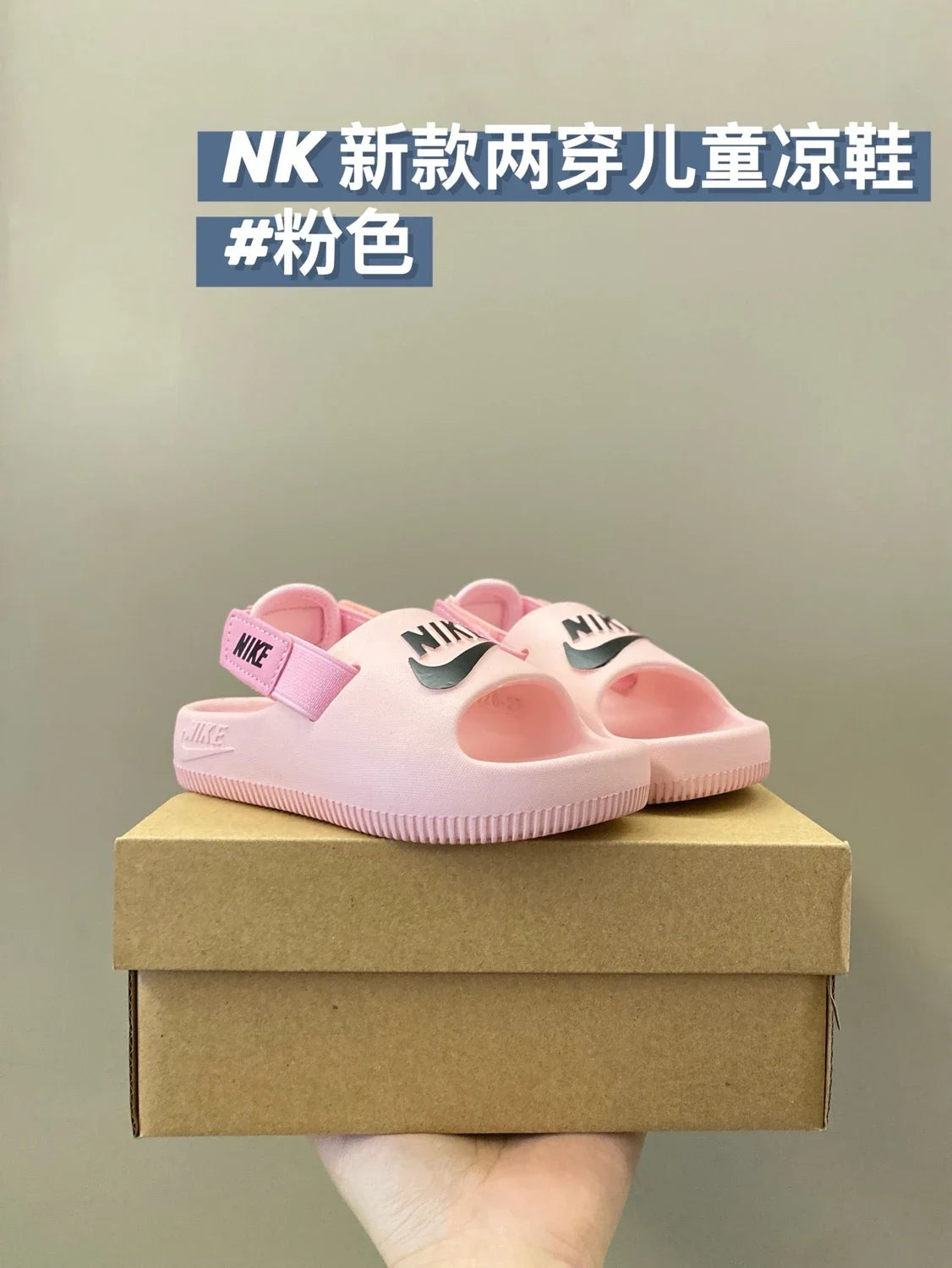 （24-35）N家新款两穿舒适儿童凉鞋夏季童鞋LXA114 收藏