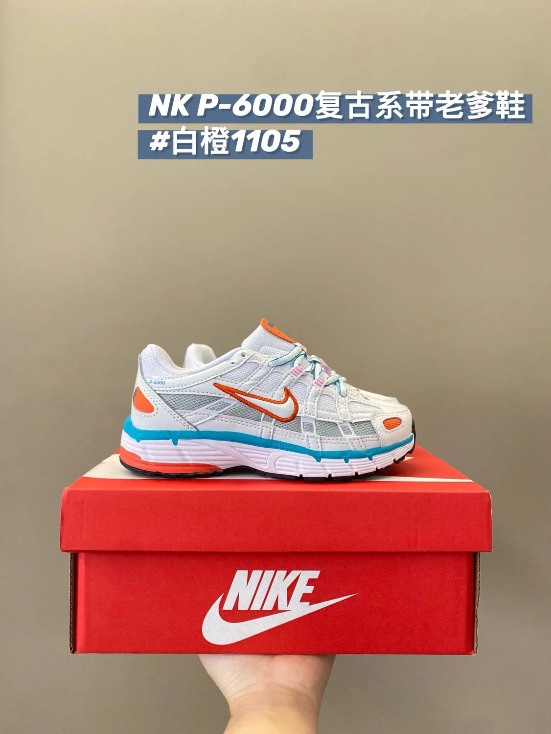 （28-45）6000复古系带亲子老爹鞋儿童运动鞋新款童鞋A272 收藏