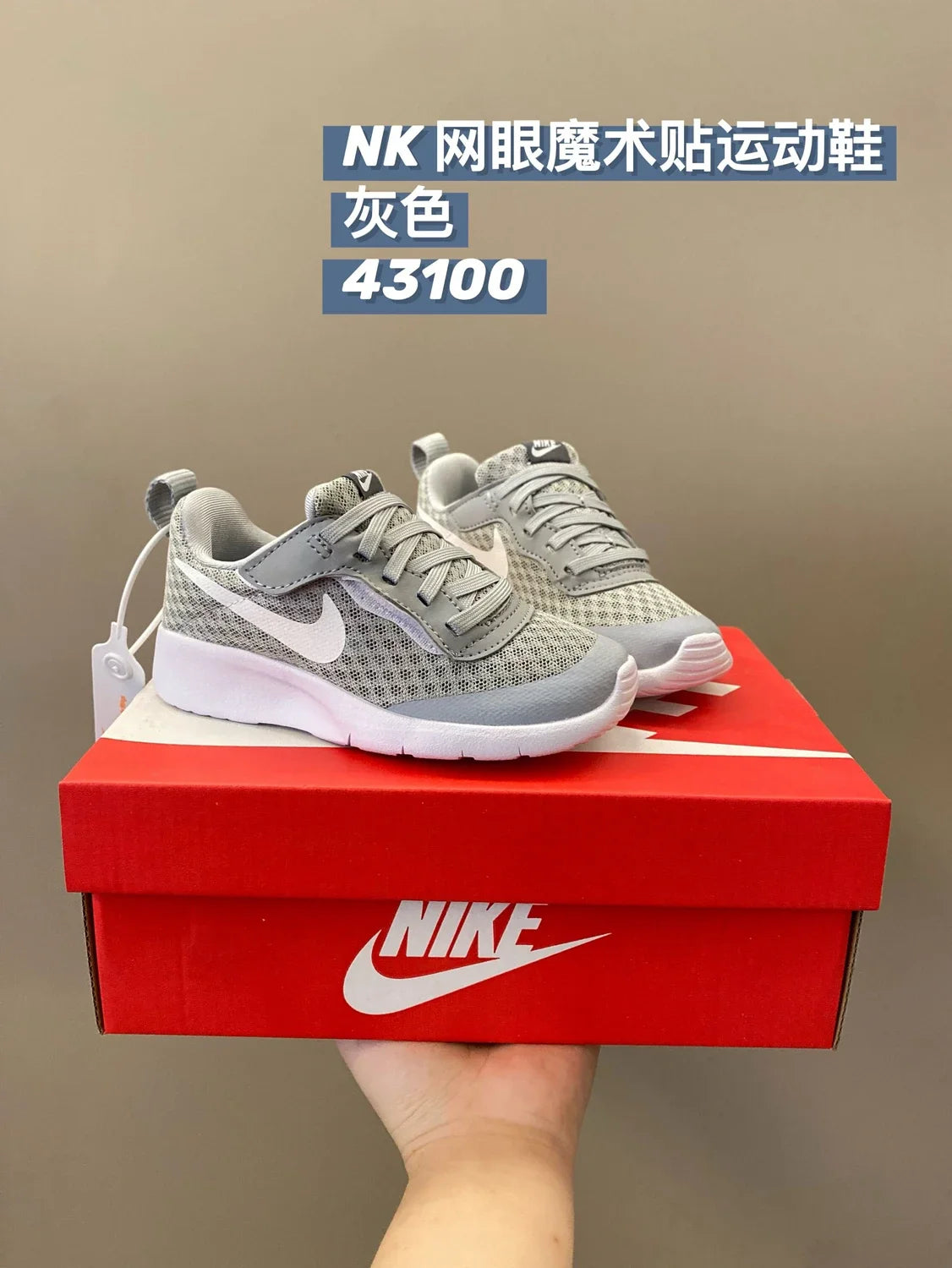 （23-36）N+TANJUN网面魔术贴儿童运动鞋新款童鞋A204 收藏