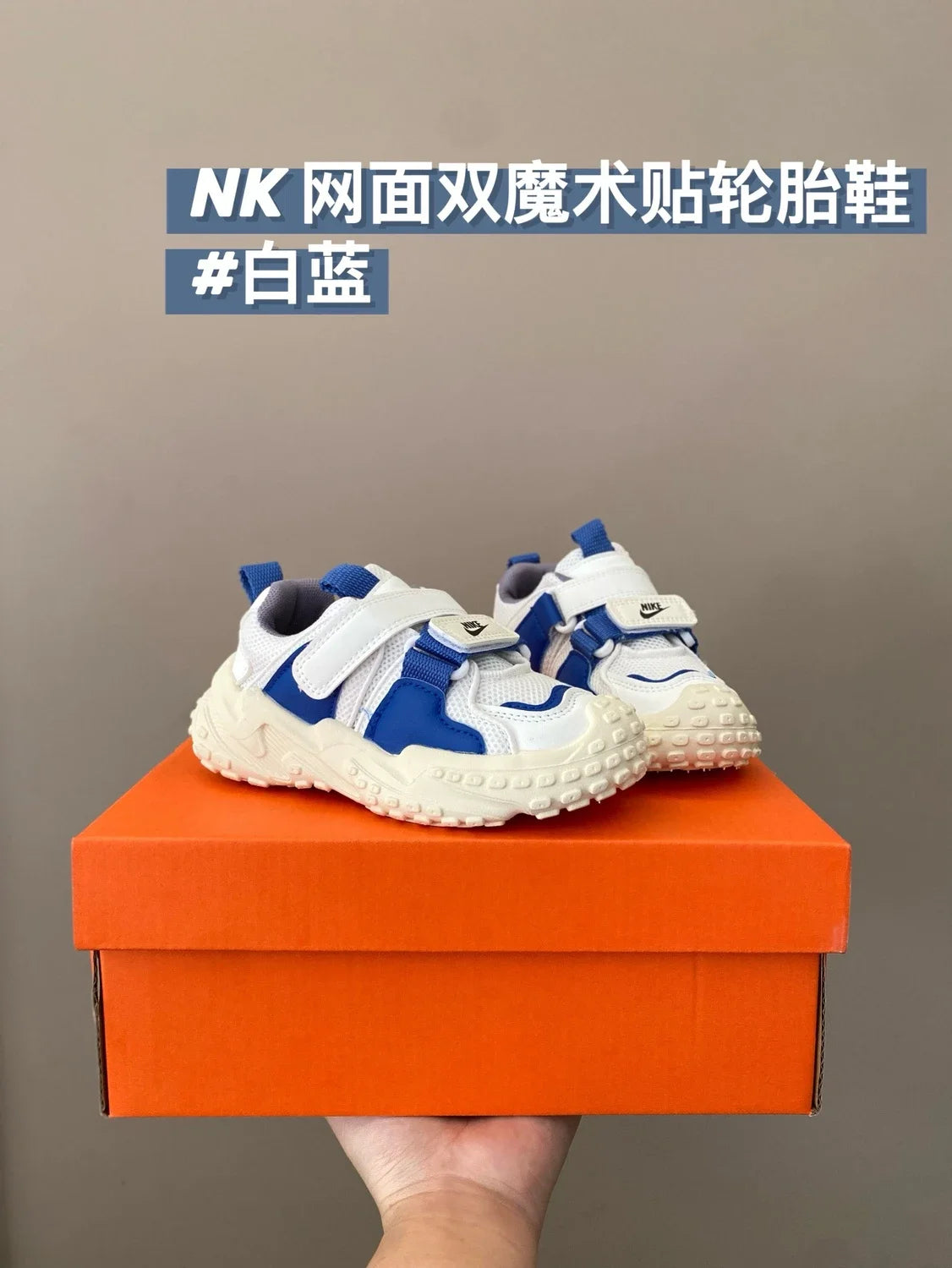 （26-37）N克网面双魔术贴轮胎底儿童运动鞋新款童鞋A229 收藏