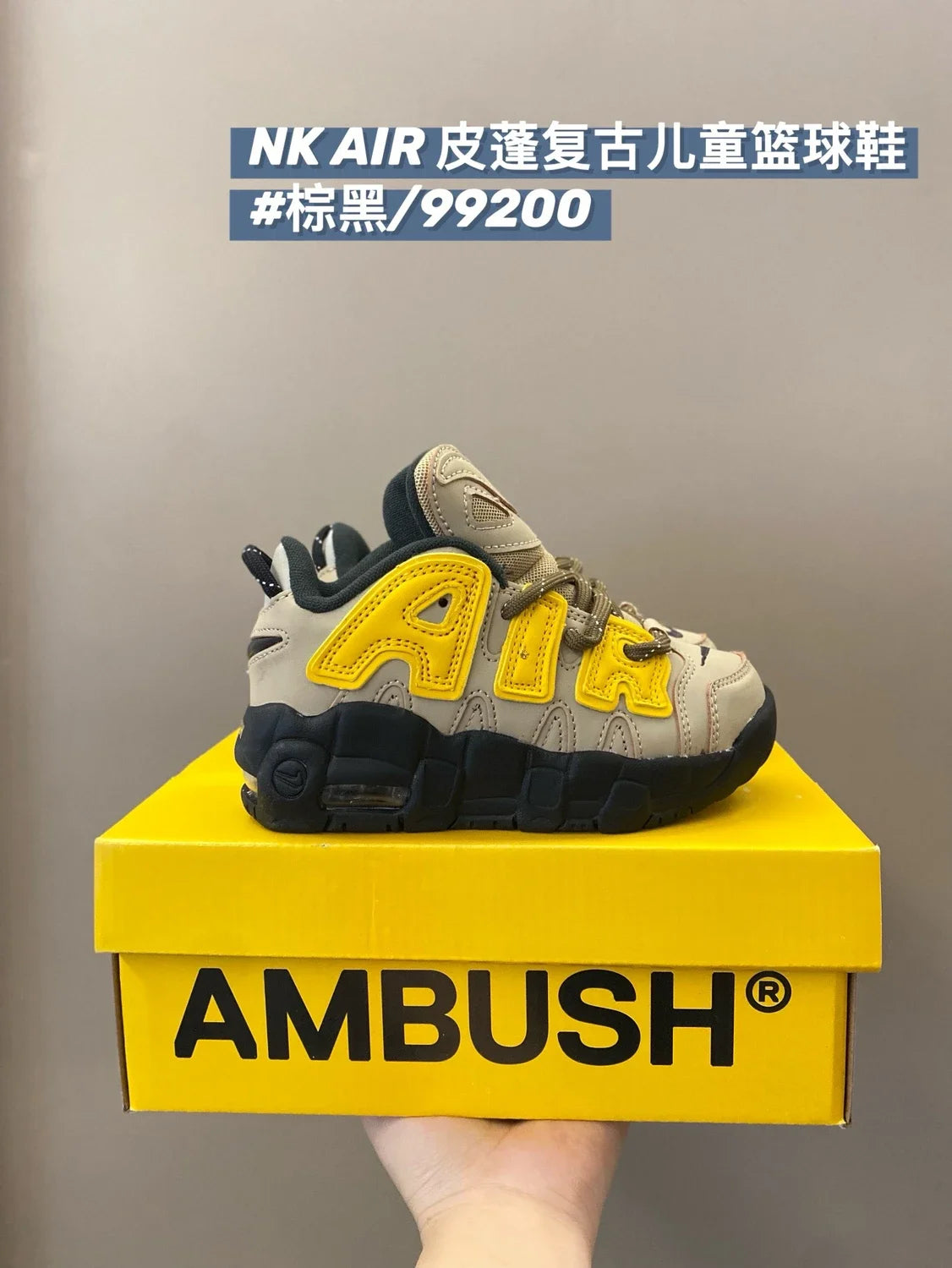 皮蓬复古儿童篮球鞋运动鞋新款童鞋908 收藏