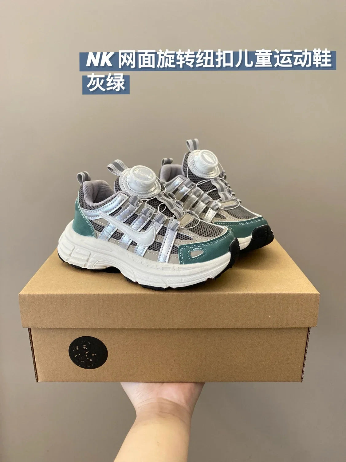 N网面旋转纽扣儿童运动鞋新款童鞋A113 收藏