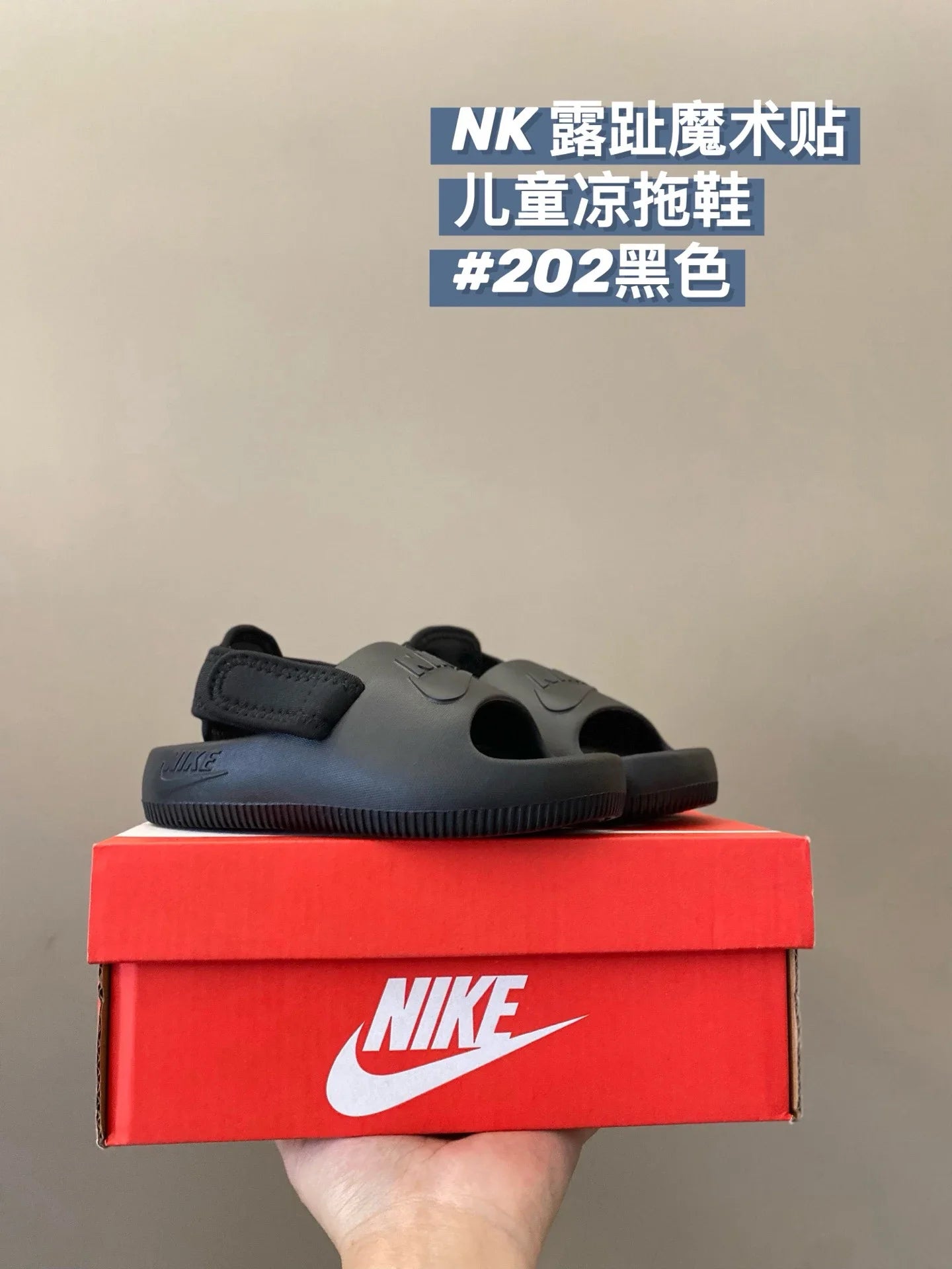 （22-35）N家露脚趾魔术贴儿童凉鞋夏季新款童鞋A142 收藏