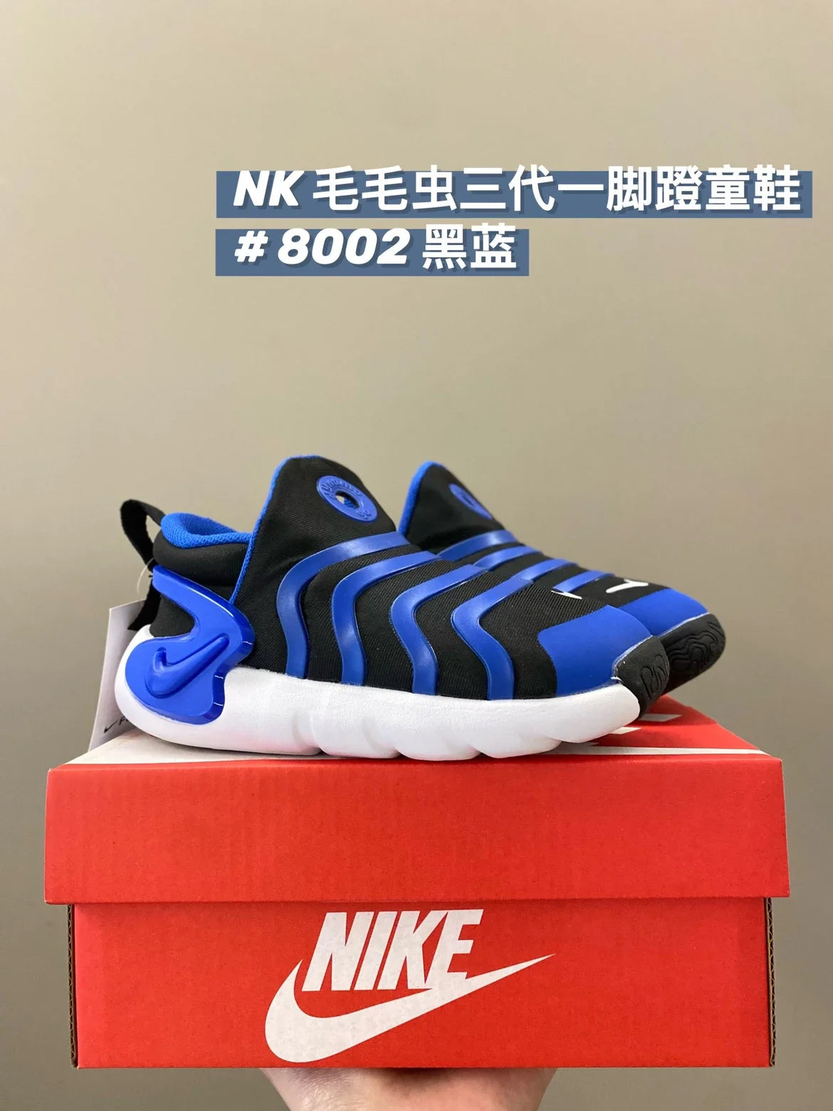 毛毛虫三代一脚蹬儿童运动鞋新款童鞋A10 收藏