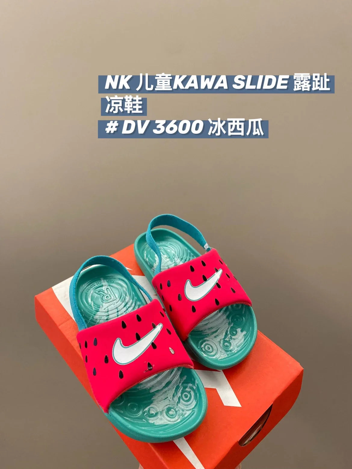 N最新配色小可爱卡哇伊婴童软底防滑儿童凉鞋夏季新款童鞋A31 收藏