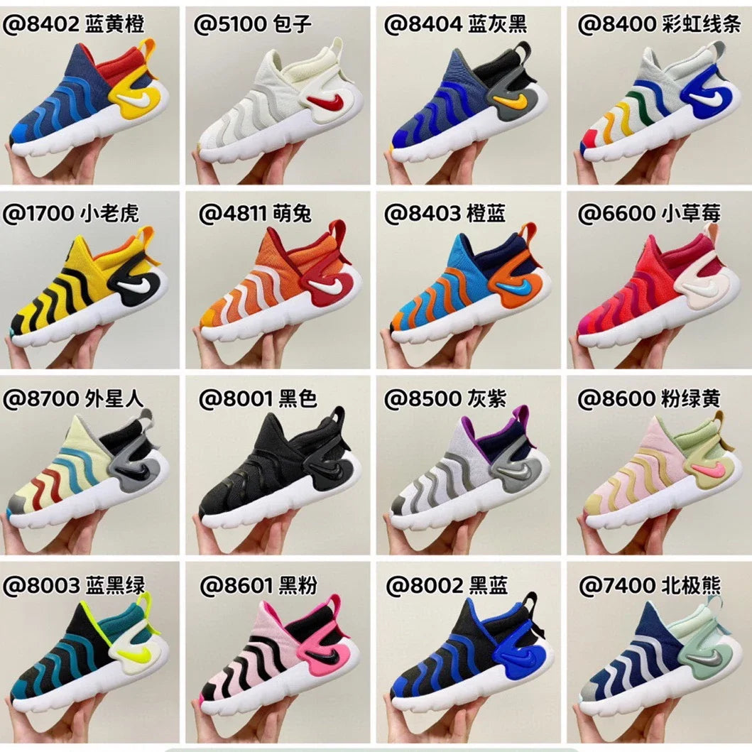 Nike