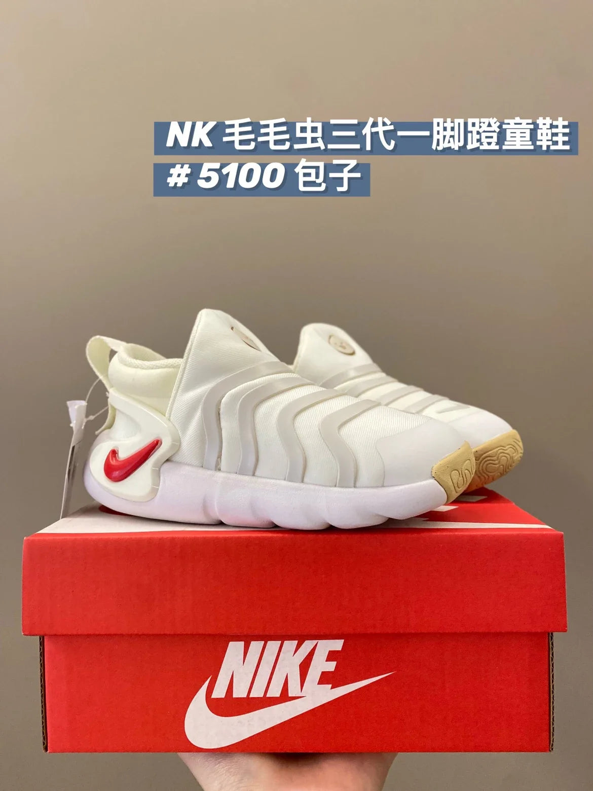 毛毛虫三代一脚蹬儿童运动鞋新款童鞋A10 收藏