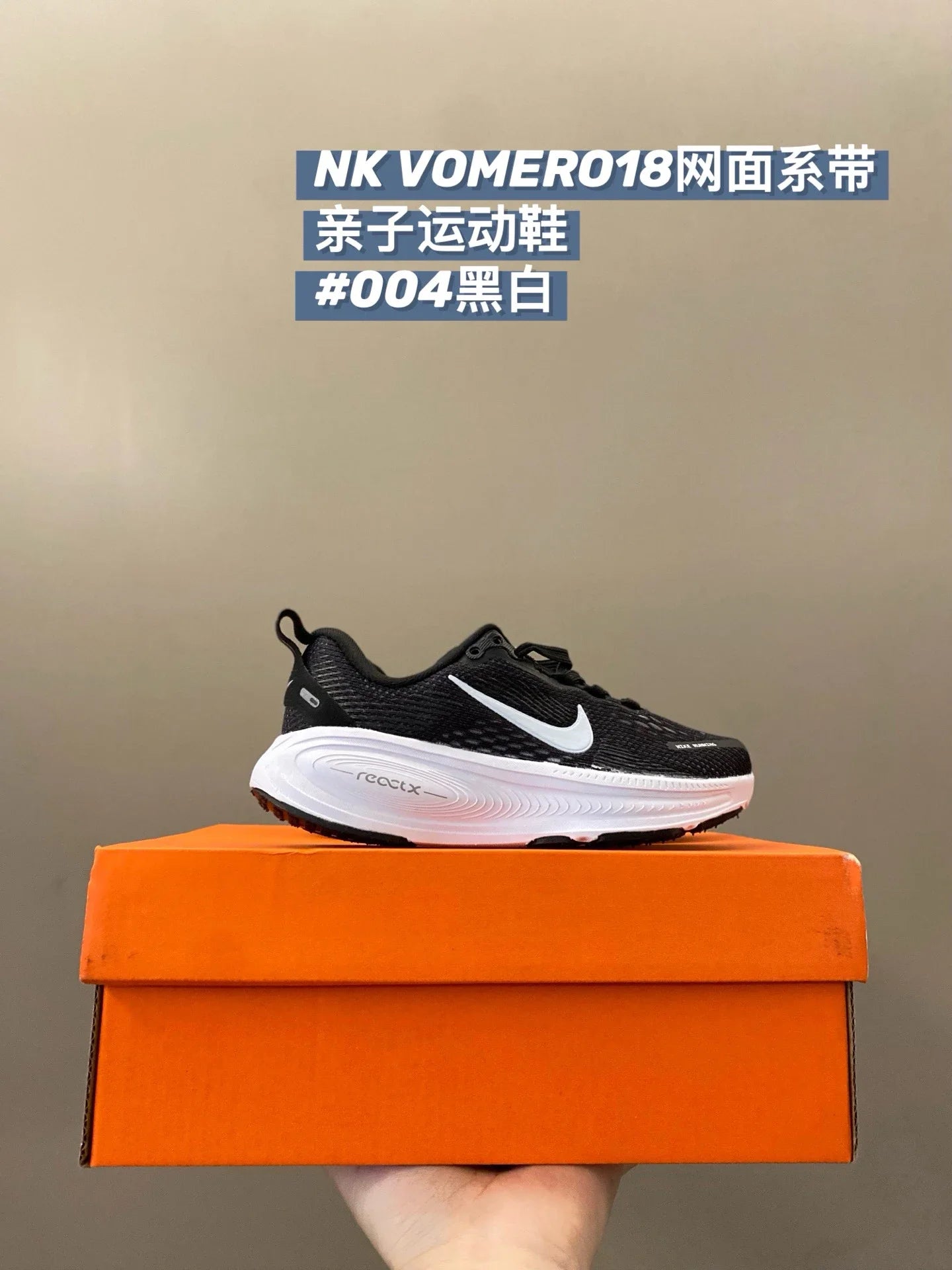 （26-44）N网面系带亲子儿童运动鞋新款童鞋A350 收藏