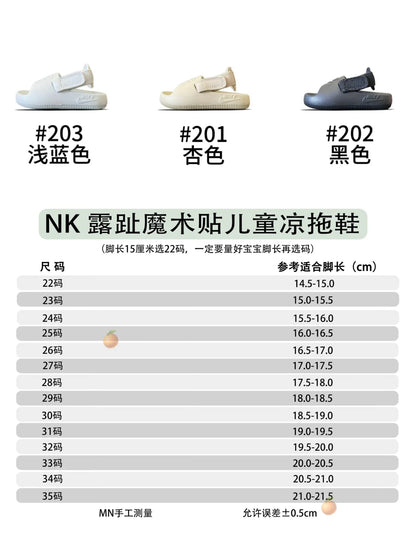 （22-35）N家露脚趾魔术贴儿童凉鞋夏季新款童鞋A142 收藏