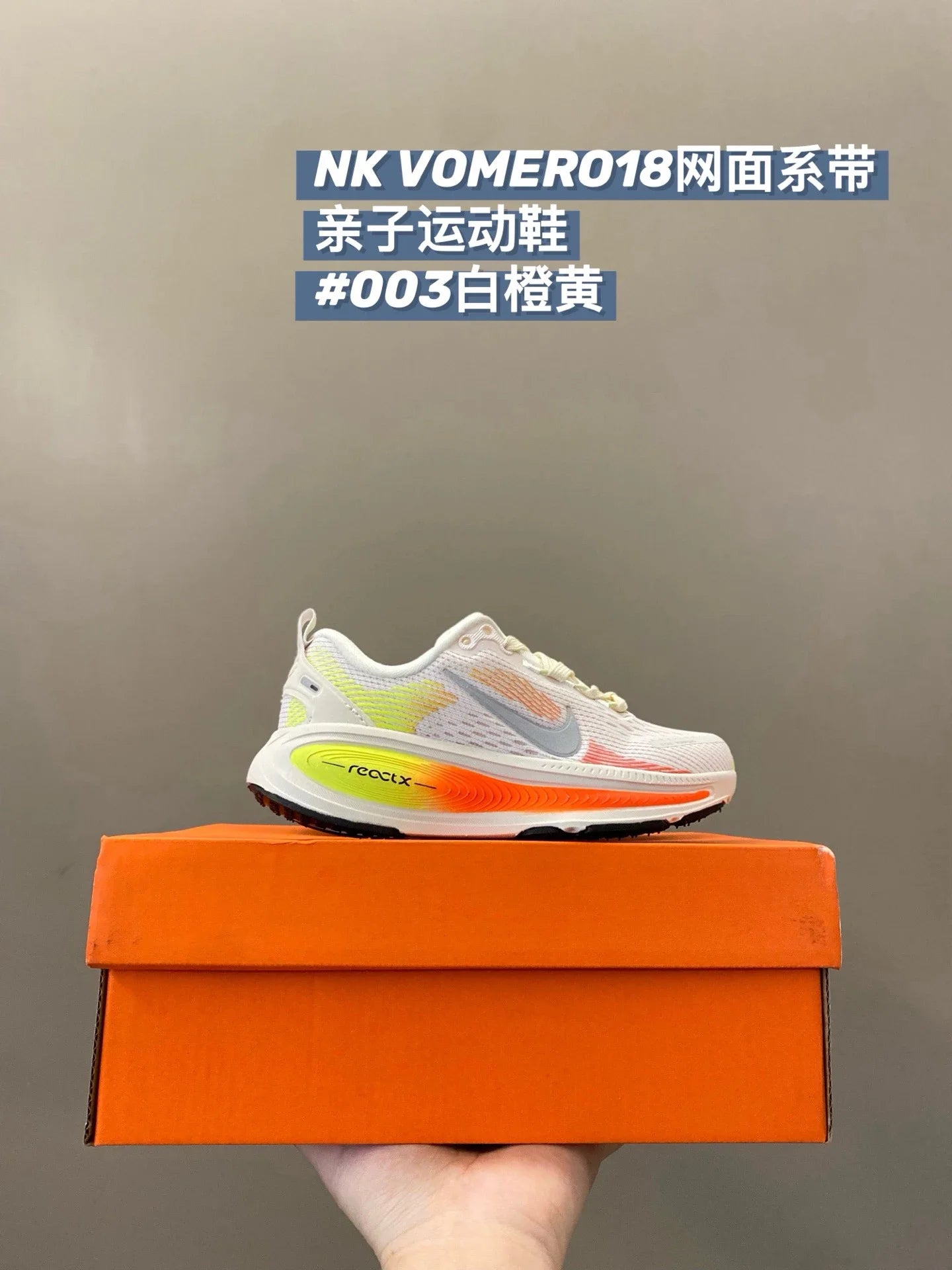 （26-44）N网面系带亲子儿童运动鞋新款童鞋A350 收藏