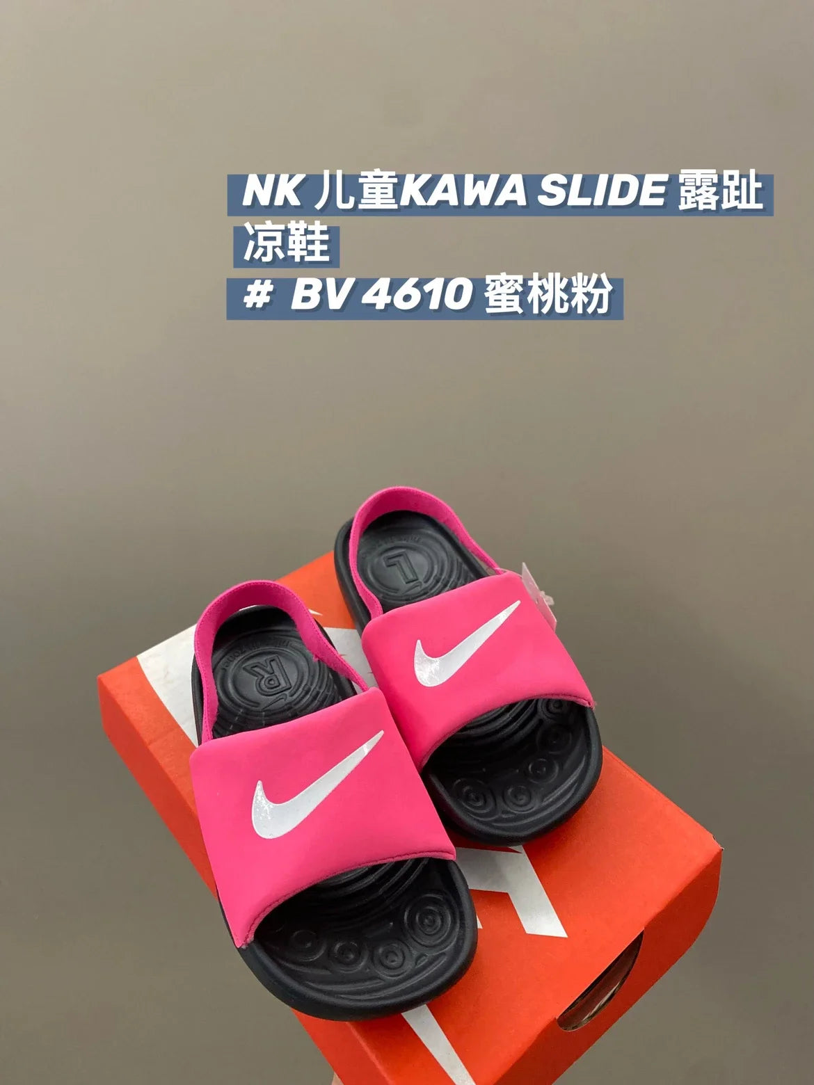 N最新配色小可爱卡哇伊婴童软底防滑儿童凉鞋夏季新款童鞋A31 收藏
