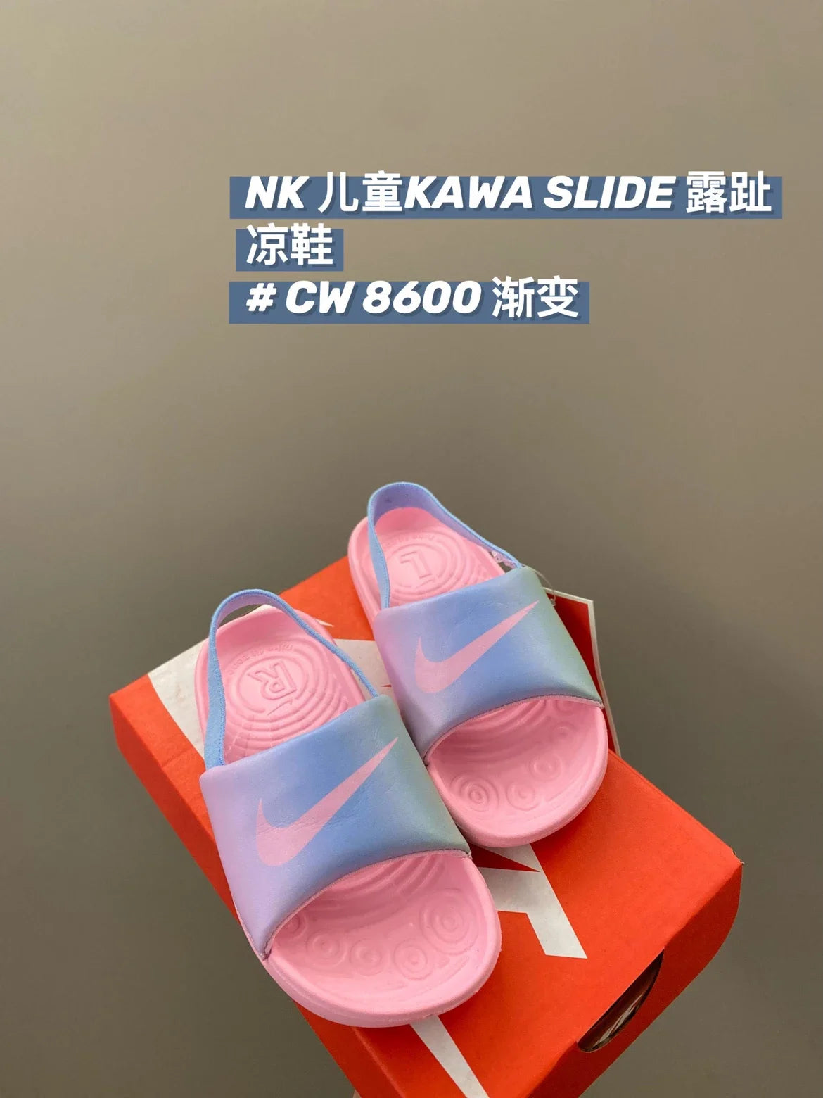 N最新配色小可爱卡哇伊婴童软底防滑儿童凉鞋夏季新款童鞋A31 收藏