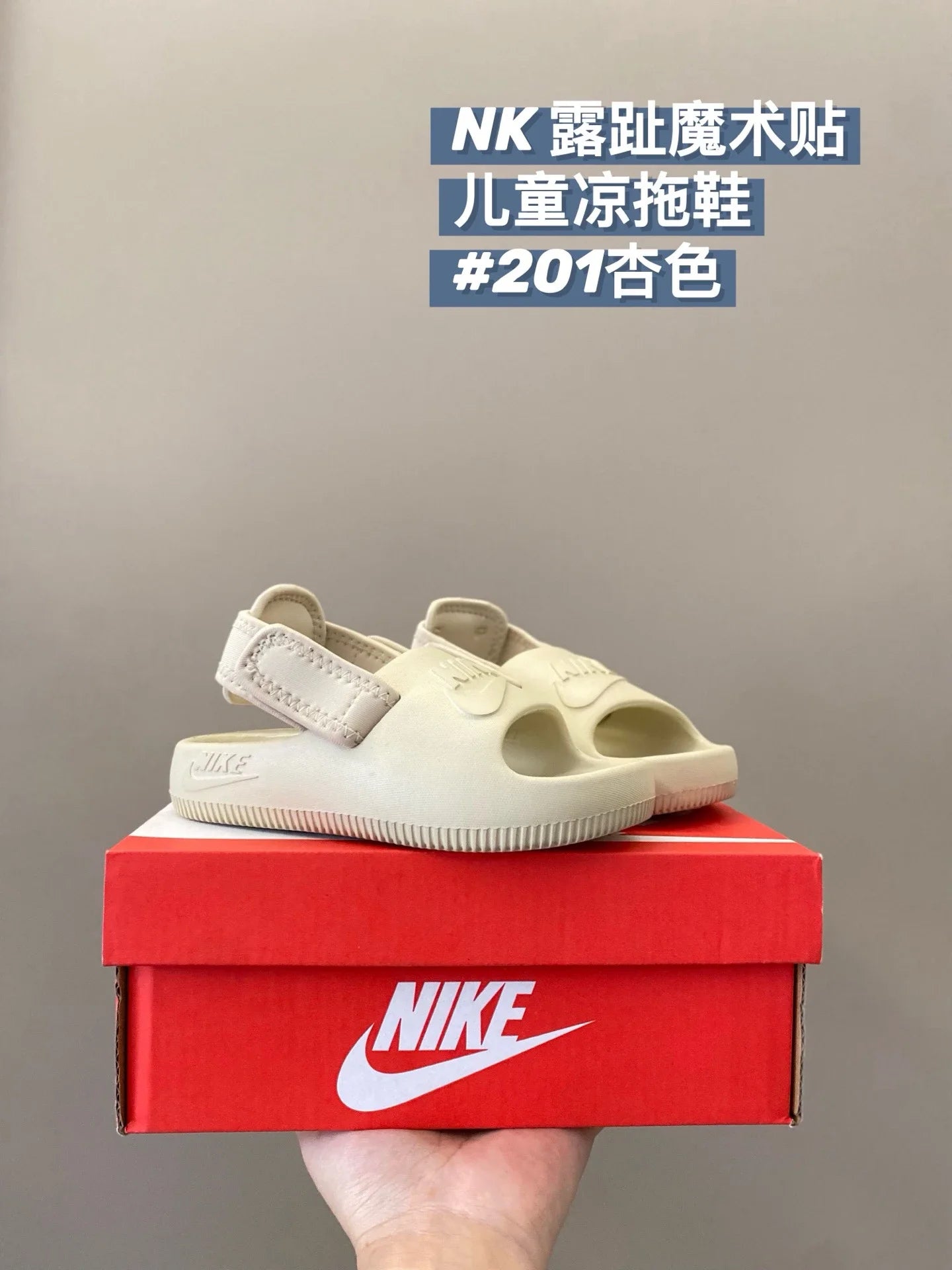 （22-35）N家露脚趾魔术贴儿童凉鞋夏季新款童鞋A142 收藏