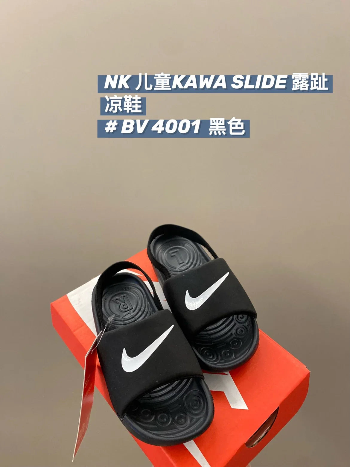 N最新配色小可爱卡哇伊婴童软底防滑儿童凉鞋夏季新款童鞋A31 收藏