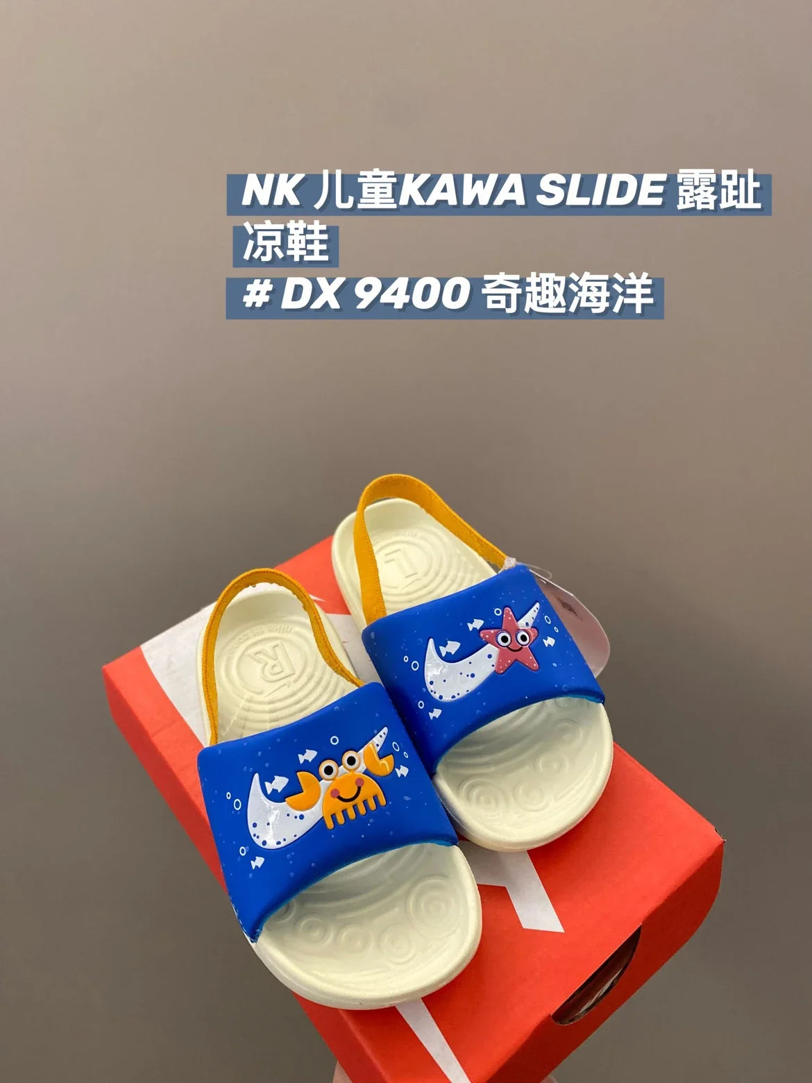 N最新配色小可爱卡哇伊婴童软底防滑儿童凉鞋夏季新款童鞋A31 收藏