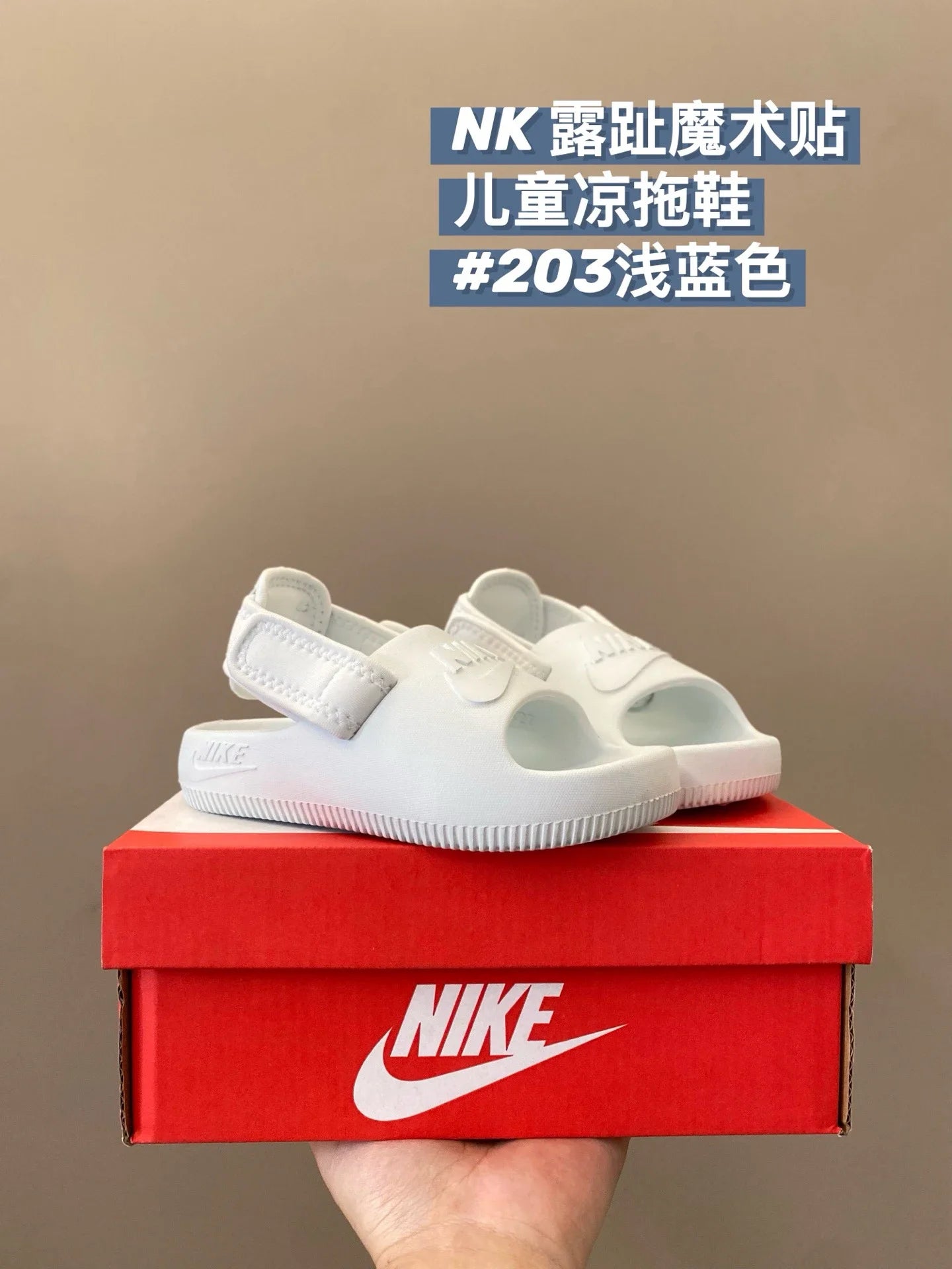 （22-35）N家露脚趾魔术贴儿童凉鞋夏季新款童鞋A142 收藏