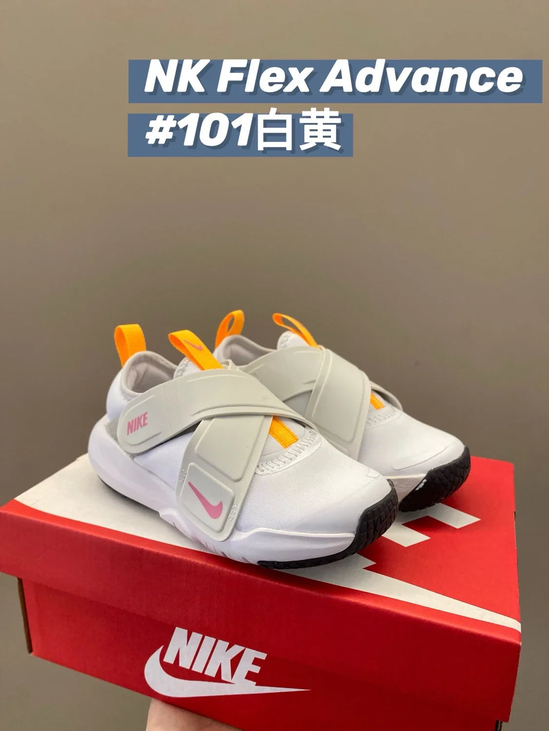 魔术贴粘扣儿童运动鞋新款童鞋716 收藏