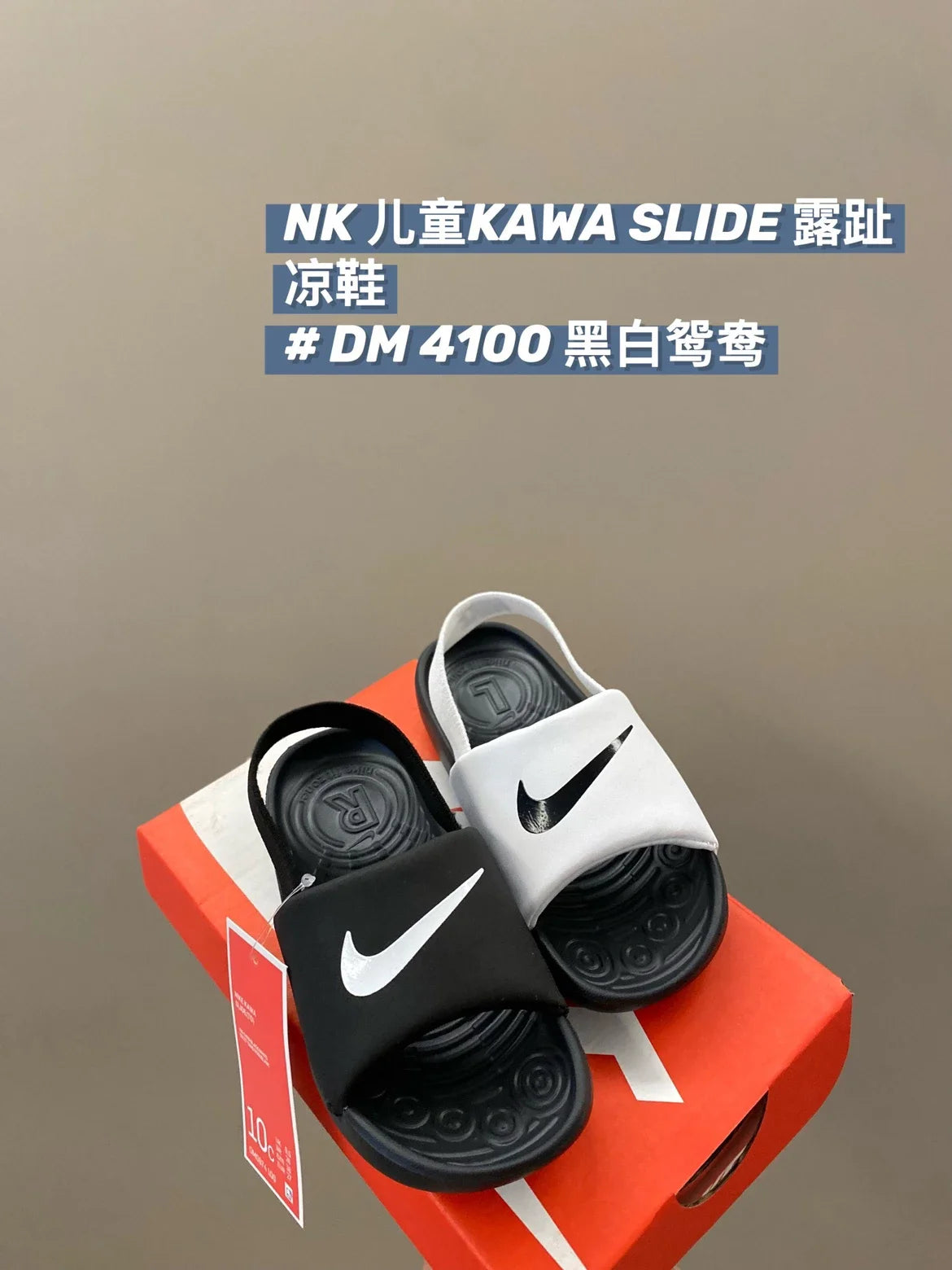 N最新配色小可爱卡哇伊婴童软底防滑儿童凉鞋夏季新款童鞋A31 收藏