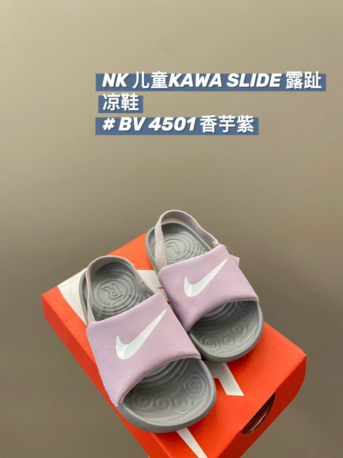 N最新配色小可爱卡哇伊婴童软底防滑儿童凉鞋夏季新款童鞋A31 收藏