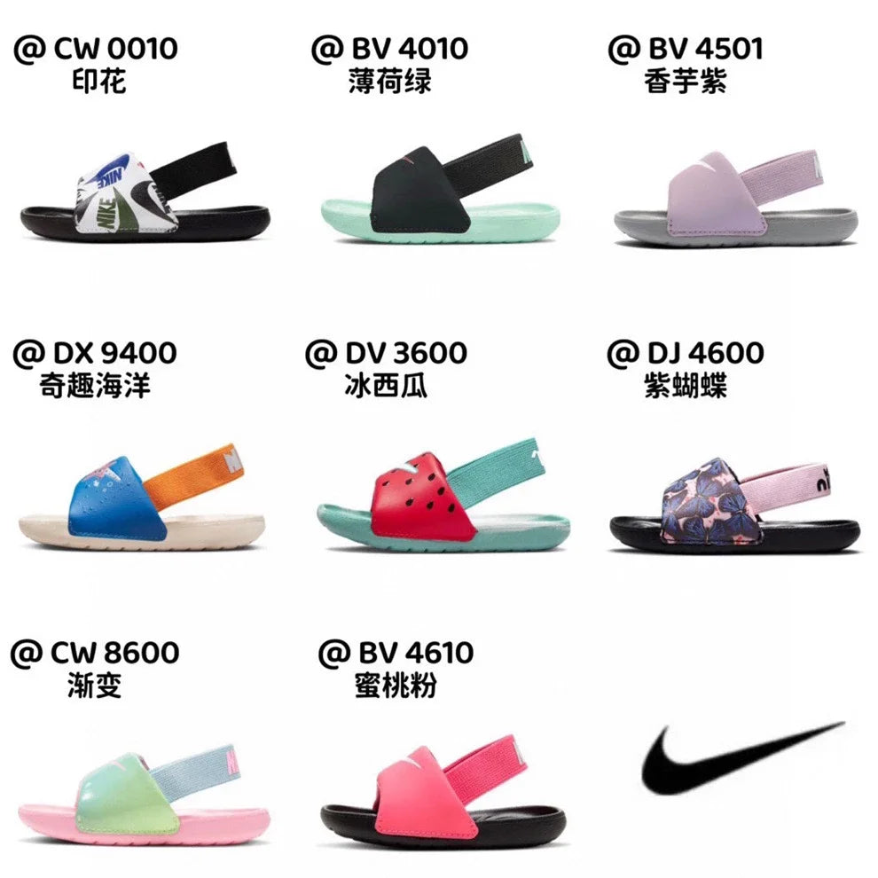 Nike