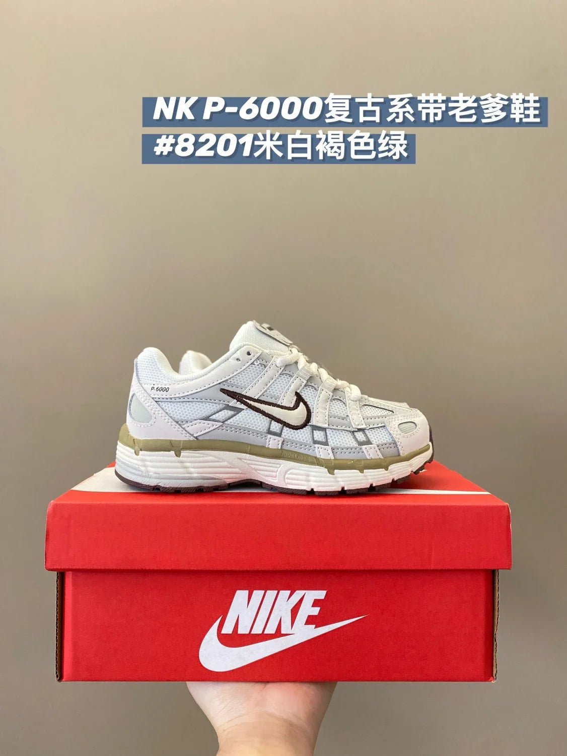 （28-45）6000复古系带亲子老爹鞋儿童运动鞋新款童鞋A272 收藏
