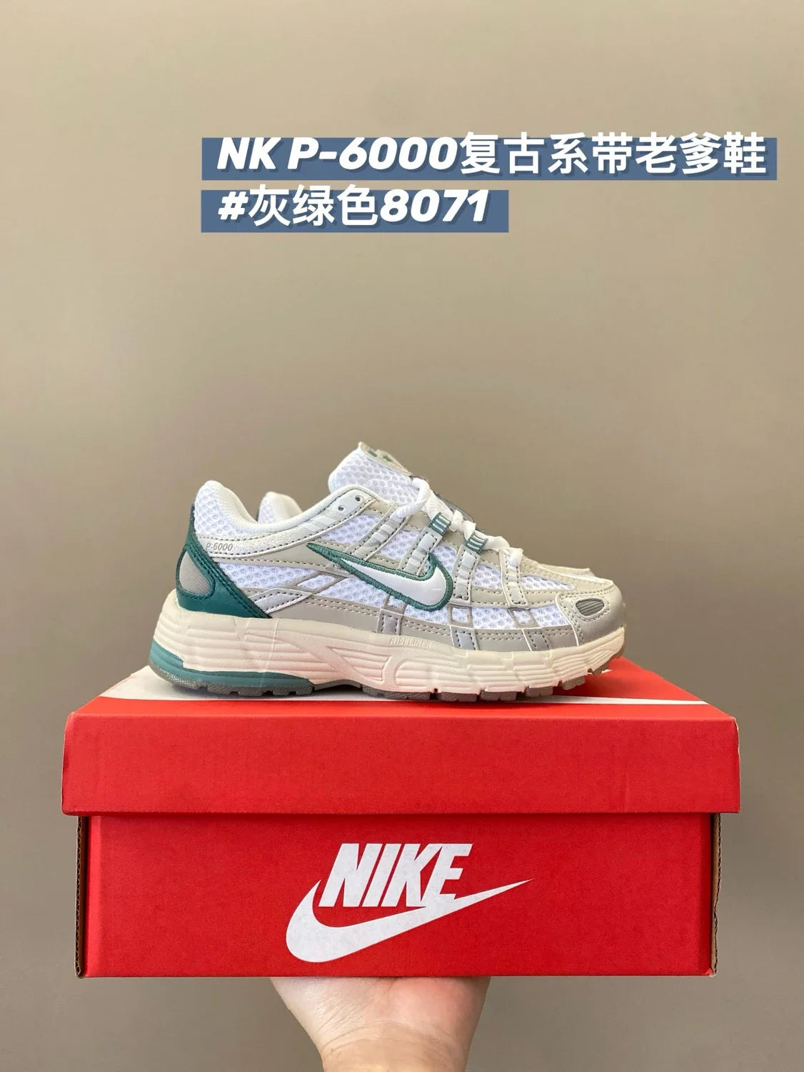 （28-45）6000复古系带亲子老爹鞋儿童运动鞋新款童鞋A272 收藏