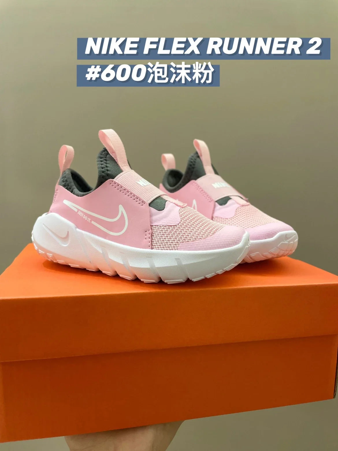 N赤足系列2.0跑鞋一脚蹬休闲儿童运动鞋新款童鞋850 收藏