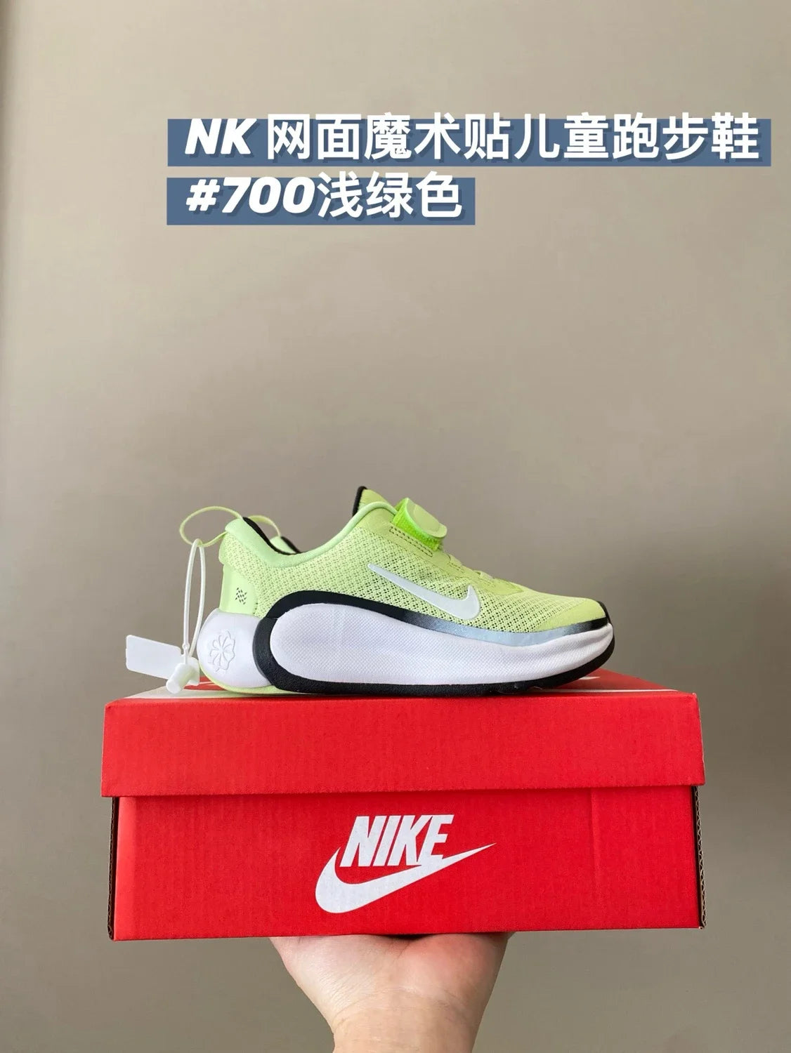 （24-37）N家网面魔术贴儿童跑鞋运动鞋新款童鞋A327 收藏