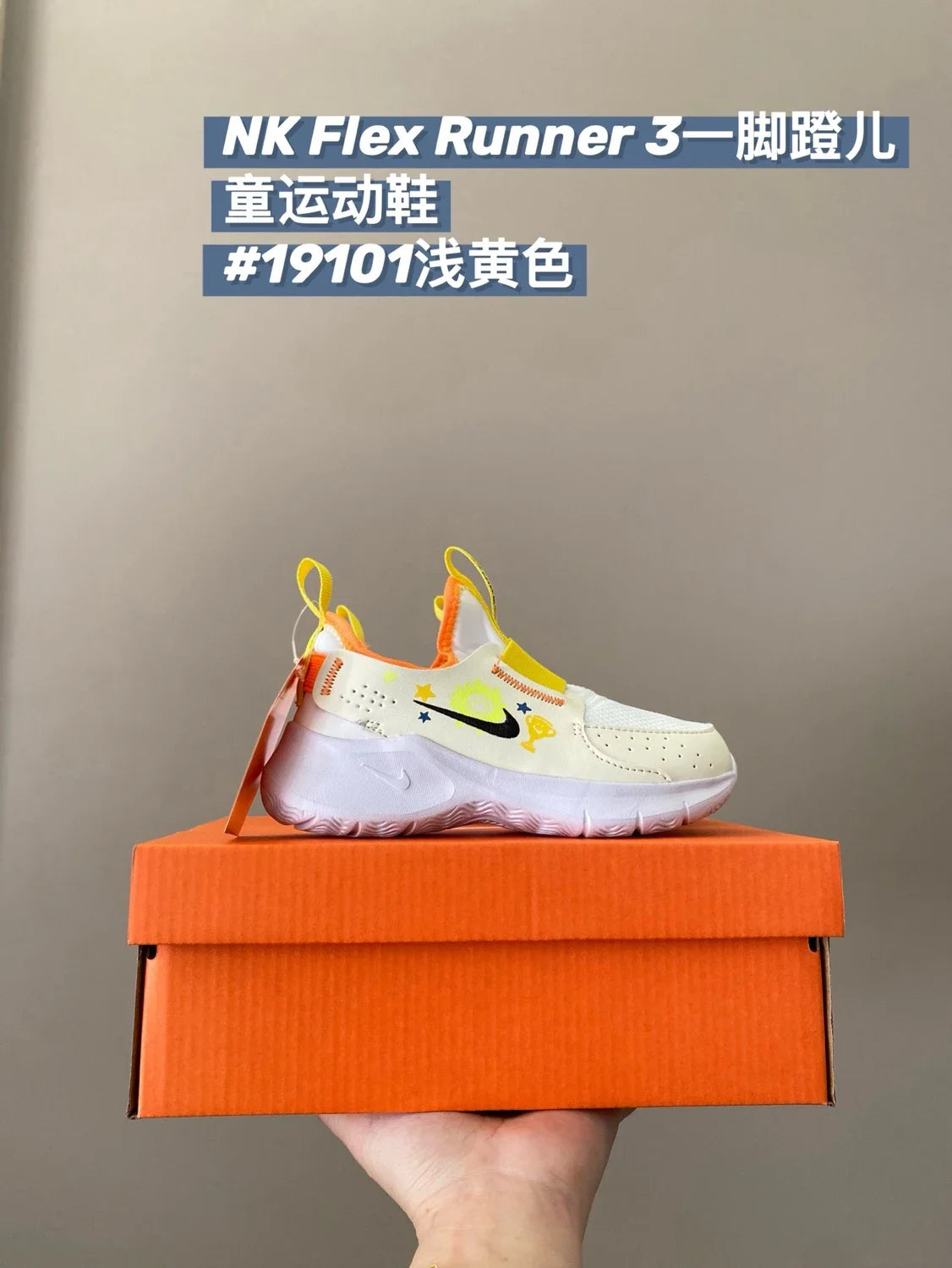 （24-37）N家K Flex runner3一脚蹬儿童运动鞋新款童鞋A320 收藏