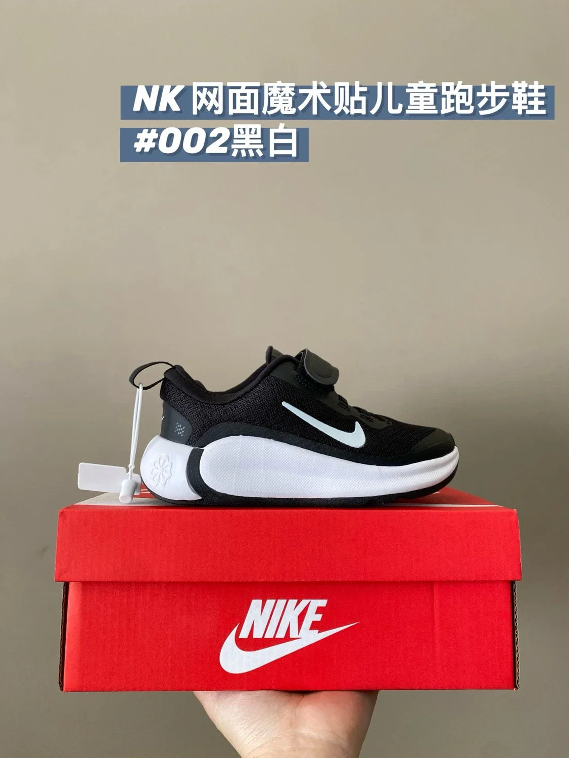 （24-37）N家网面魔术贴儿童跑鞋运动鞋新款童鞋A327 收藏